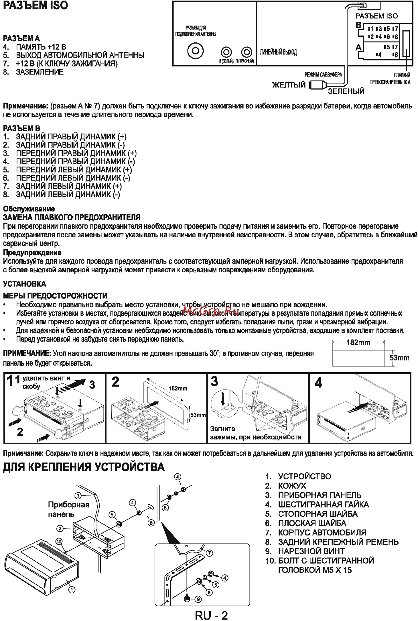 Sencor SCD 5044MR [4/10] Ии 2
