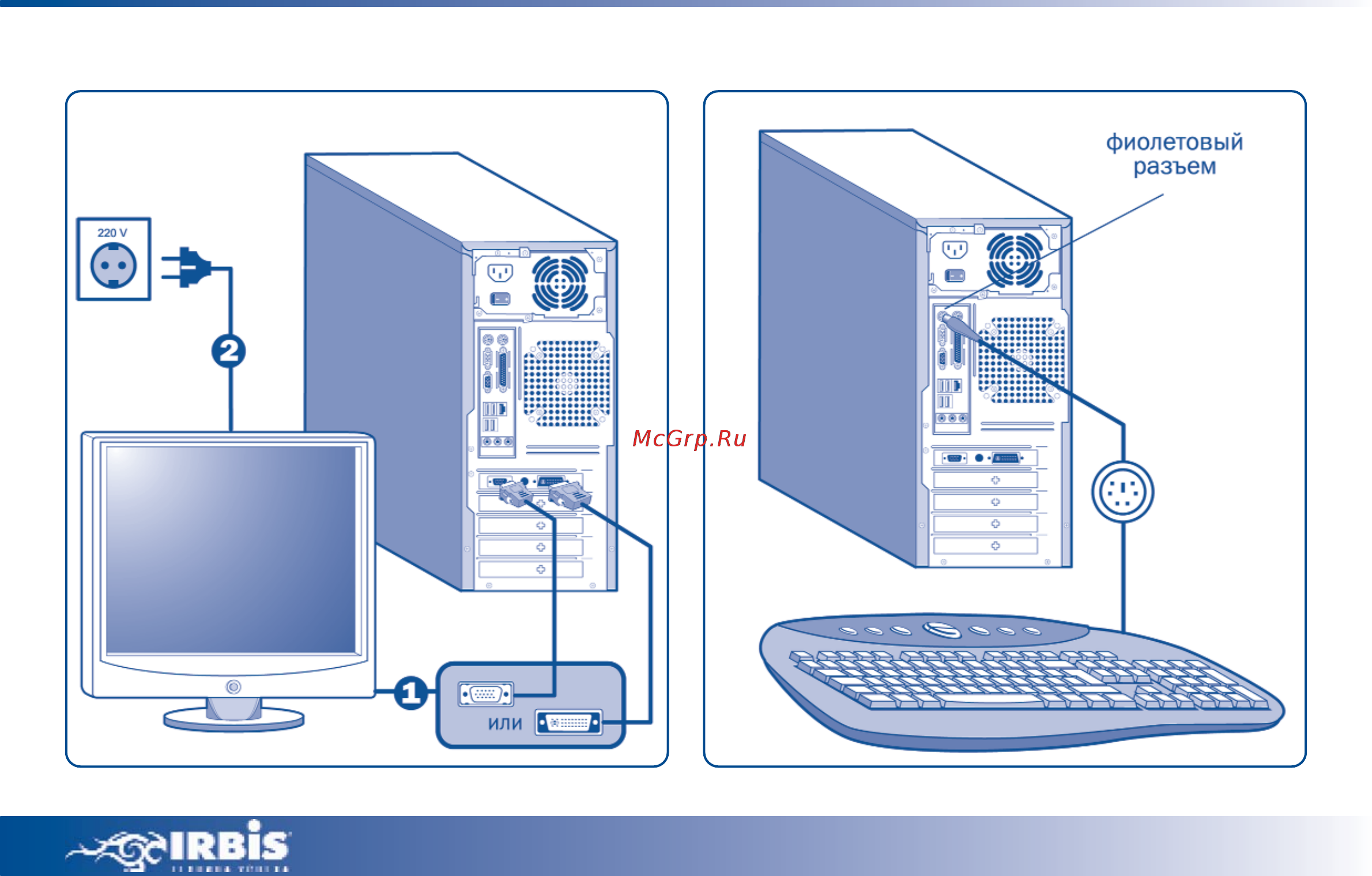 Irbis A655e P3561/500/DRW/CR/5730/1G/Win7 Home Basic Инструкция по эксплуатации онлайн [10/24] 85859
