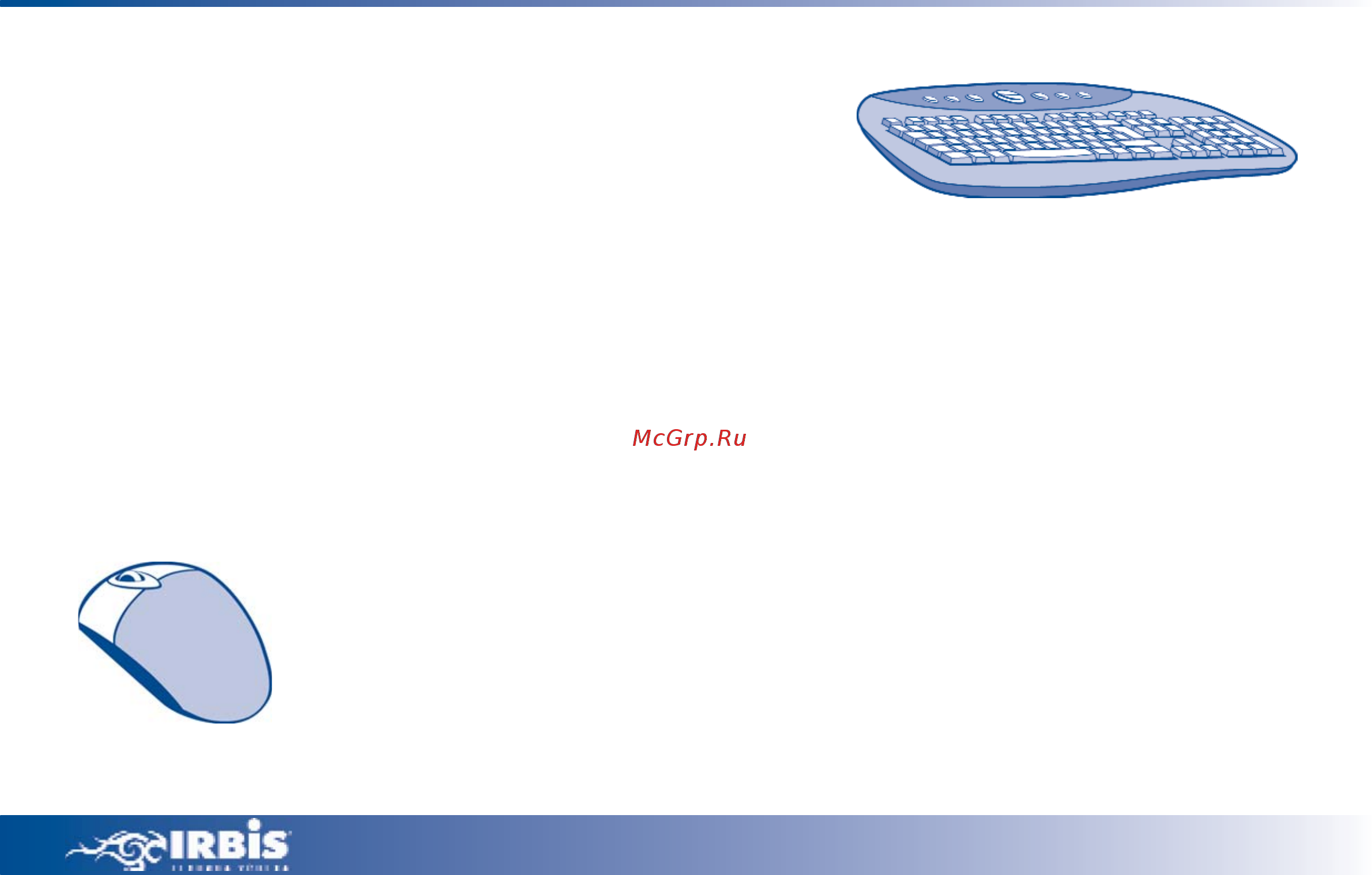 Irbis A655e P3561/500/DRW/CR/5730/1G/Win7 Home Basic [8/24] Клавиатура