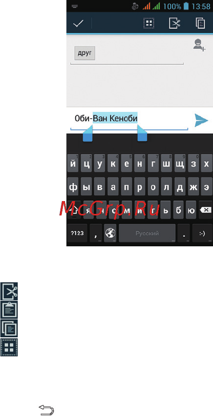 Texet TM-4072 Black Инструкция по эксплуатации онлайн [26/58] 85869