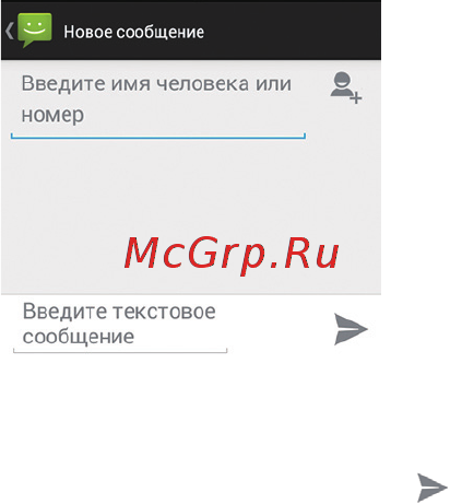 Texet TM-4072 Black Инструкция по эксплуатации онлайн [48/58] 85869