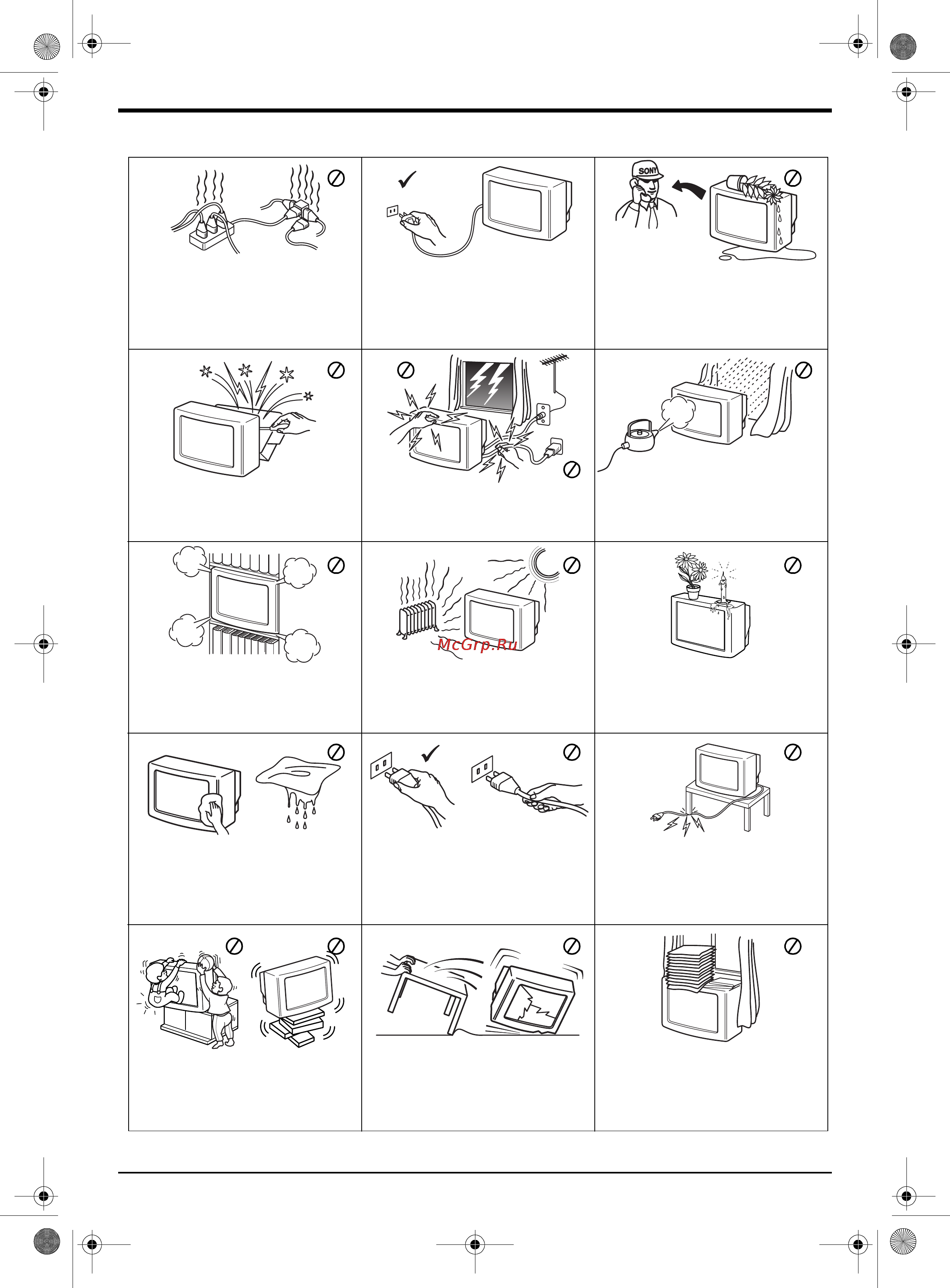 Sony TRINITRON KV-29FQ76K [4/148] Инструкции за безопасност