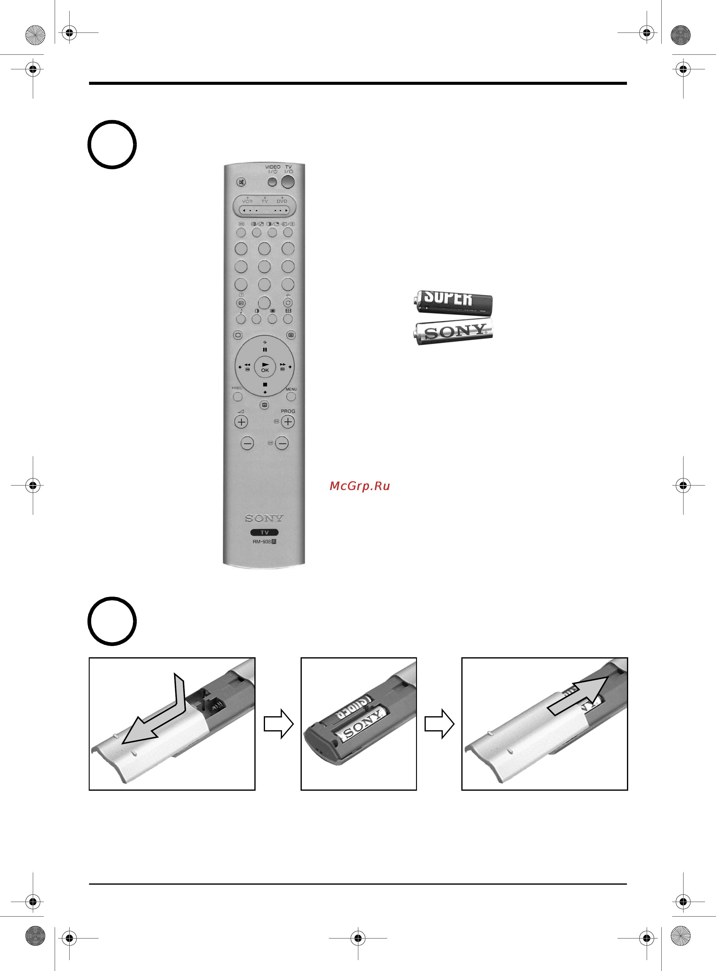 Sony TRINITRON KV-29FQ76K [54/148] Follow steps 1 5 to install the tv and view programmes