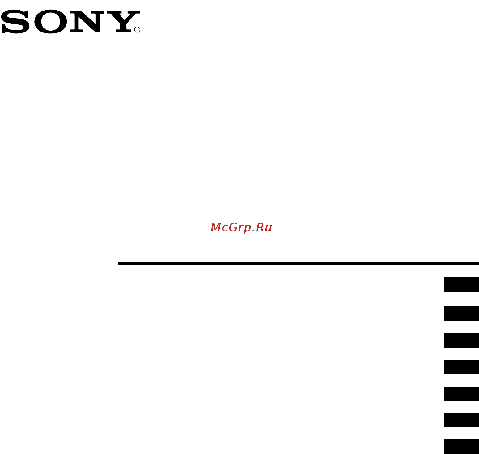 Sony FD TRINITRON KV-29CL11K Инструкция по эксплуатации онлайн
