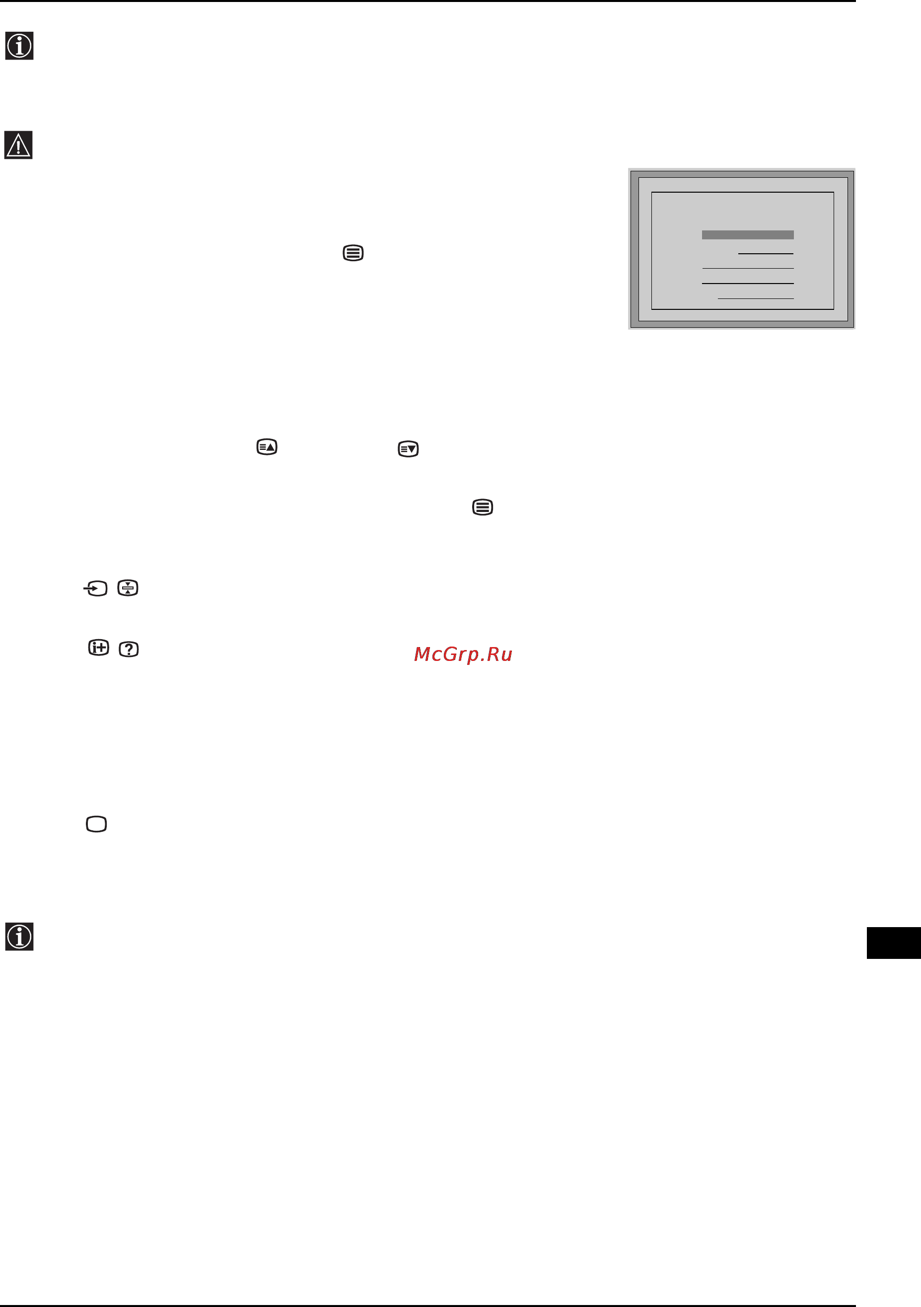 Sony KV-29CS60K [117/124] Телетекст