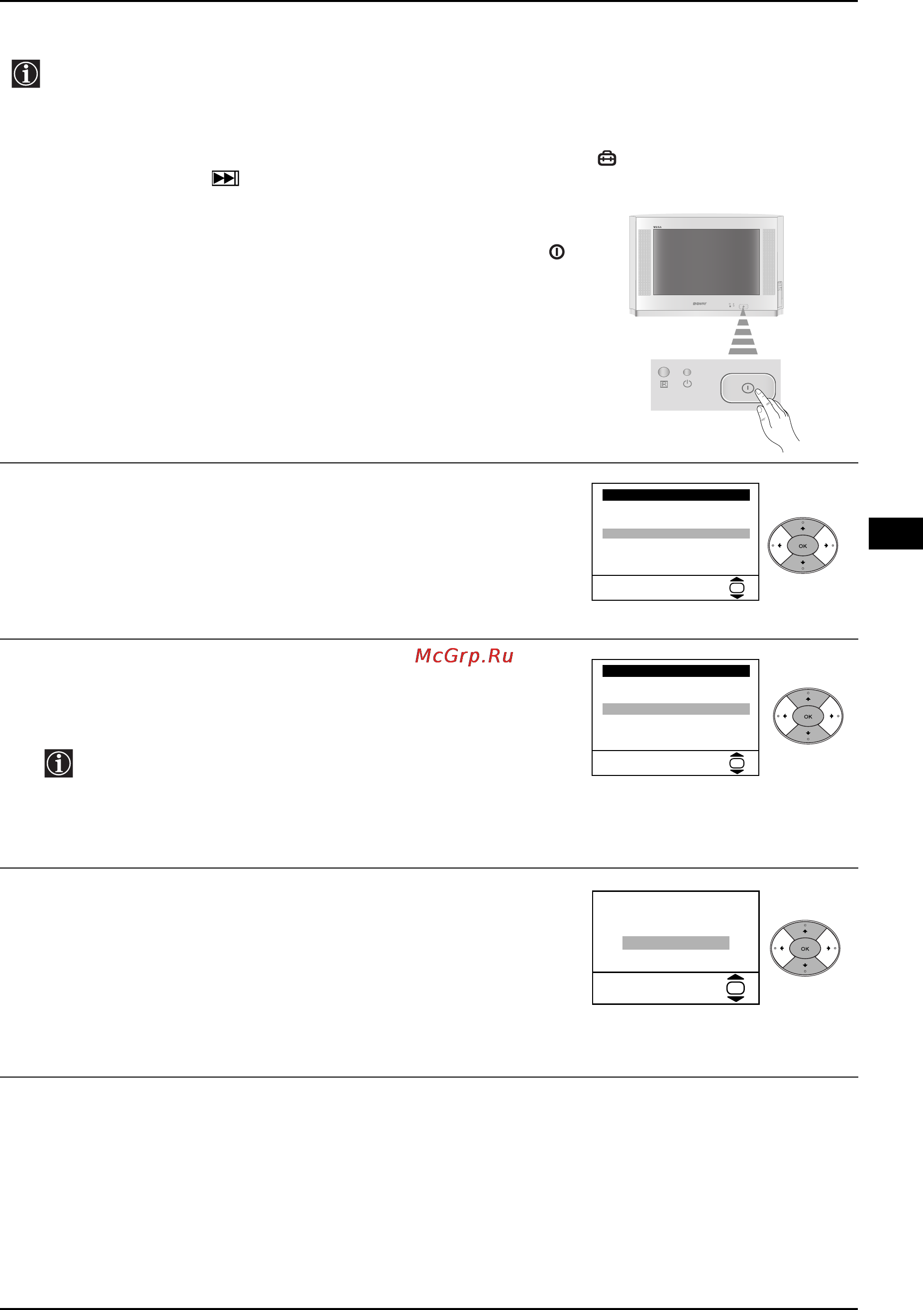 Sony KV-29CS60K [27/124] Включване и автоматично настройване на телевизора