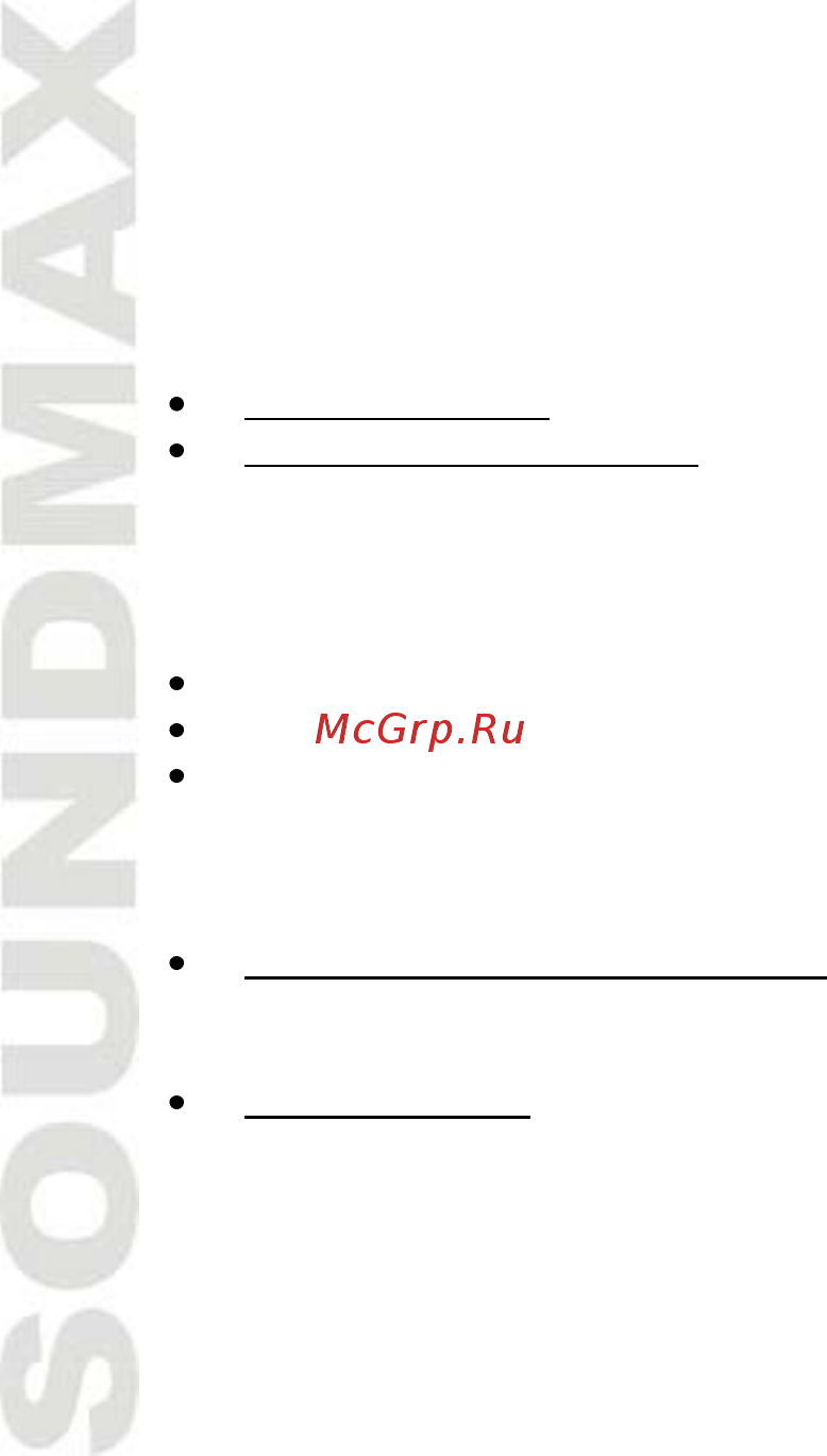 Soundmax SM-CMD3021 [44/54] Операции с радио