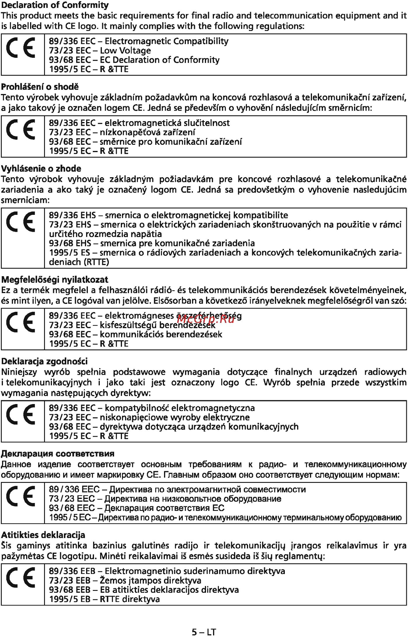 Sencor SCA PARK200 Инструкция по эксплуатации онлайн [5/5] 85893