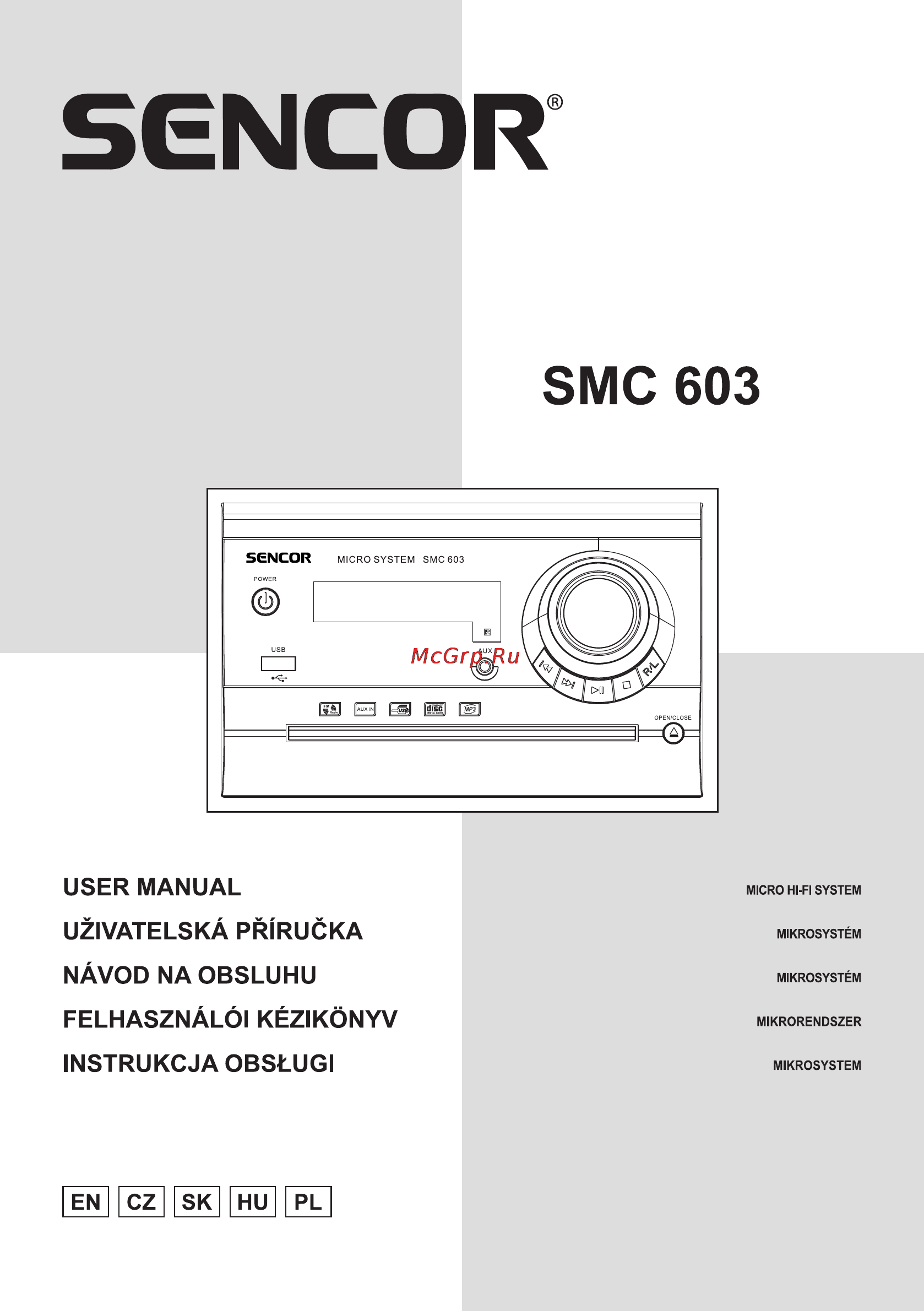 Sencor SMC 603 Инструкция по эксплуатации онлайн