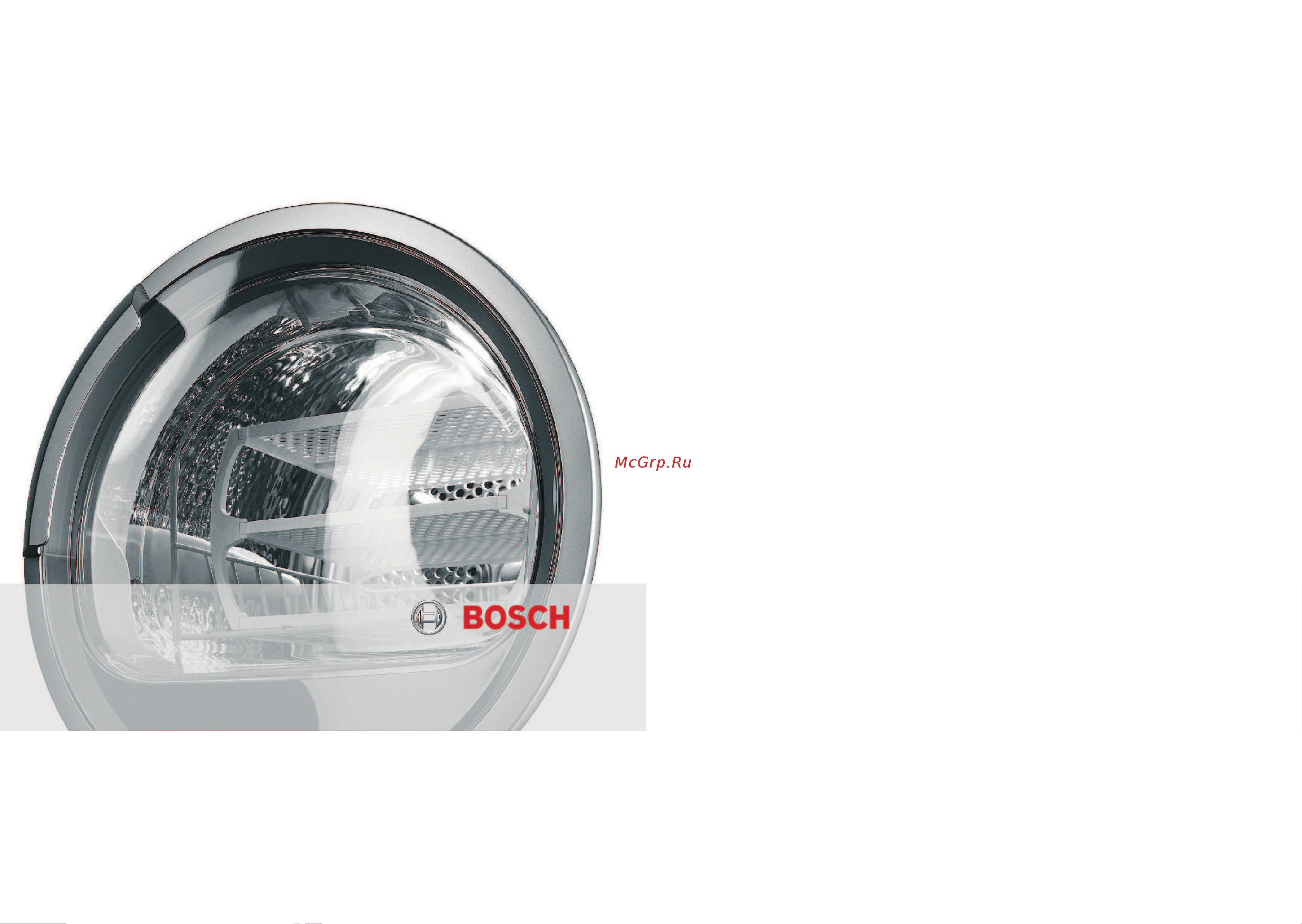 Bosch Maxx7 WTB86200OE Инструкция по эксплуатации онлайн [10/10] 85908