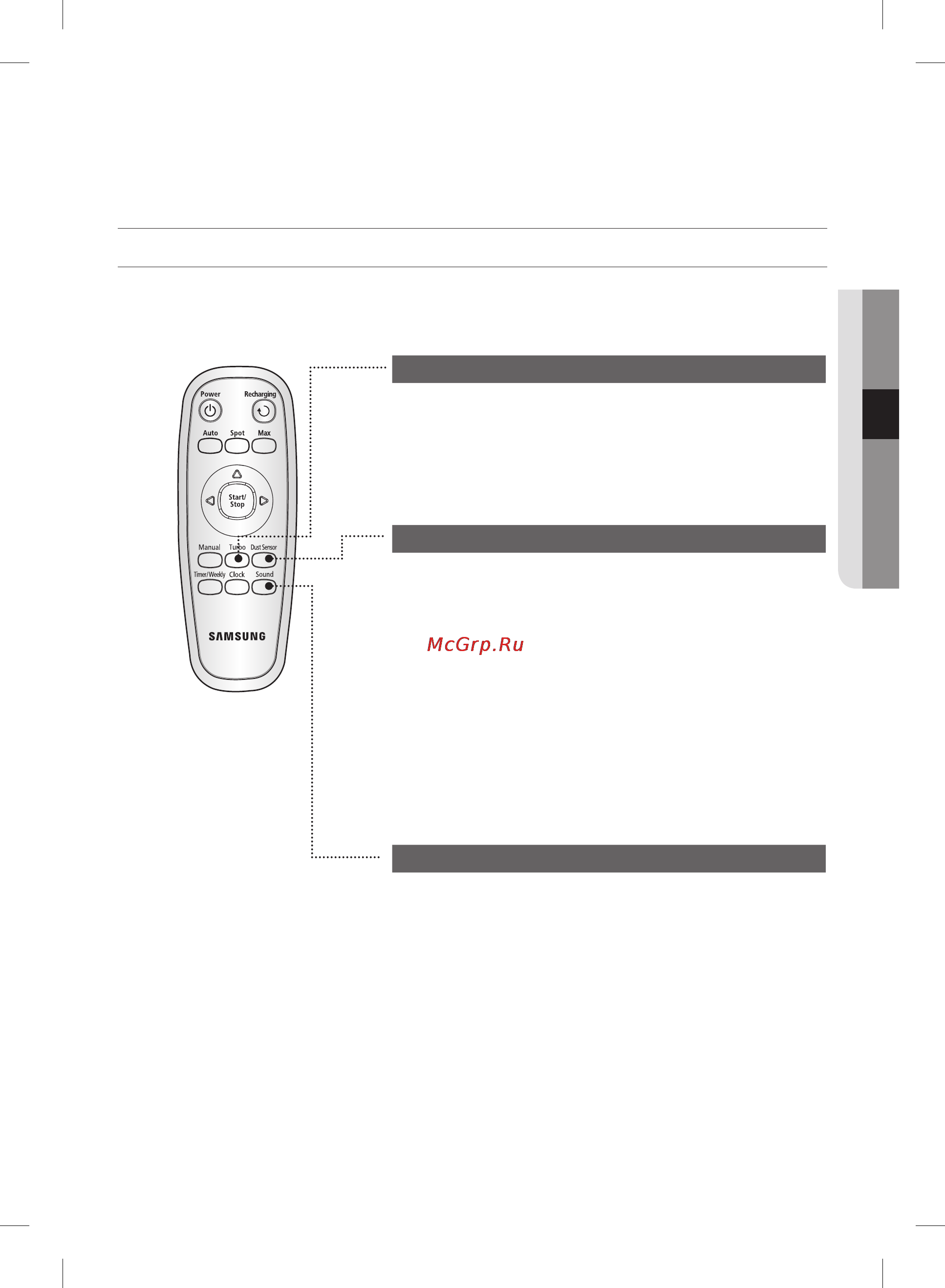 Samsung SR8980 [37/52] Дополнительные функции