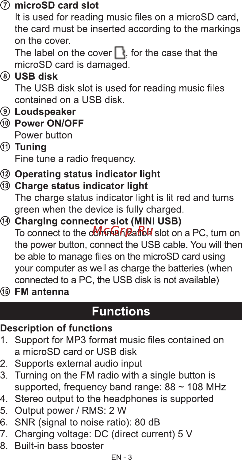 Sencor SRD 215 W [5/10] Functions