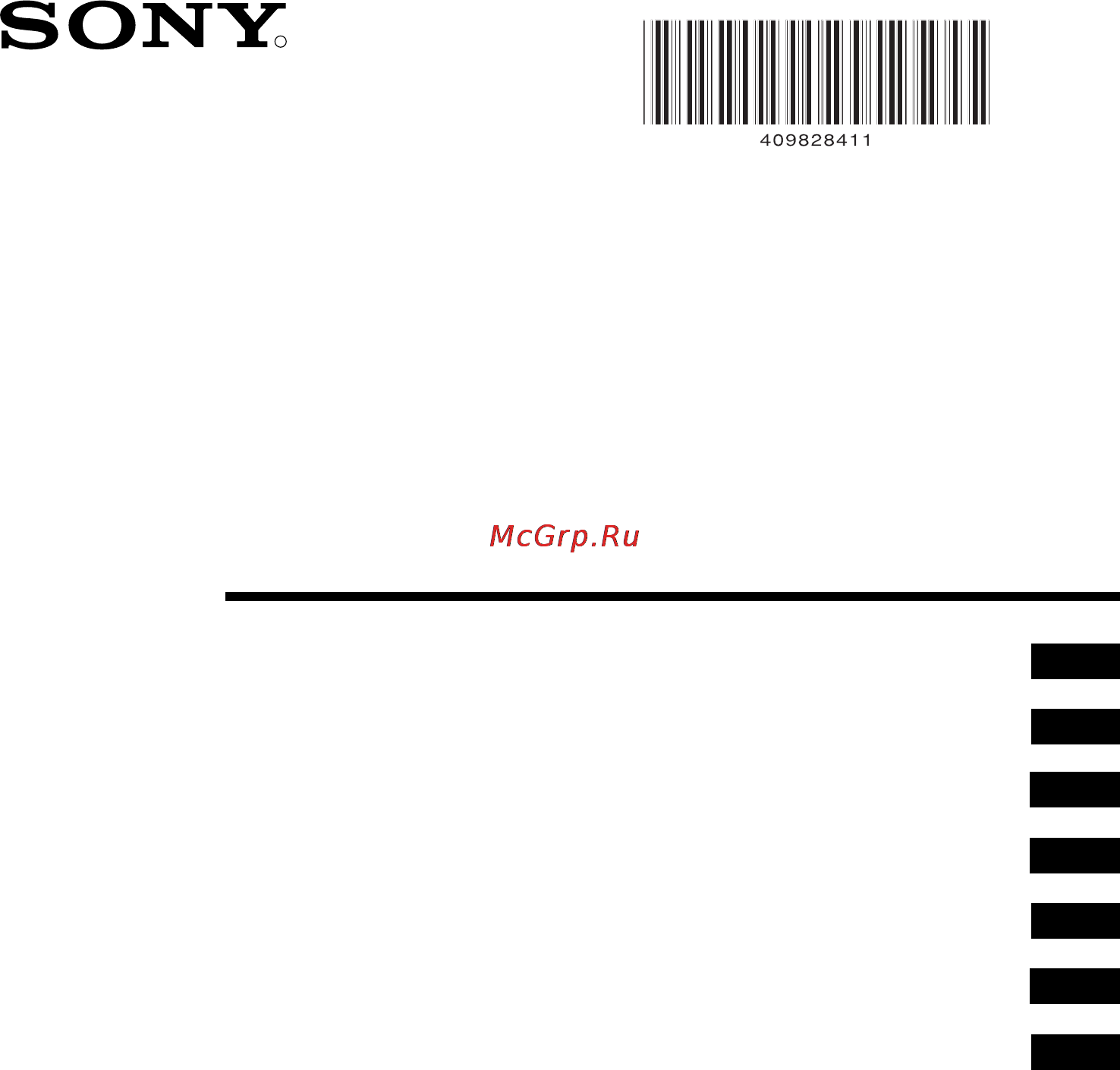 Sony FD TRINITRON KV-21CL5K Инструкция по эксплуатации онлайн