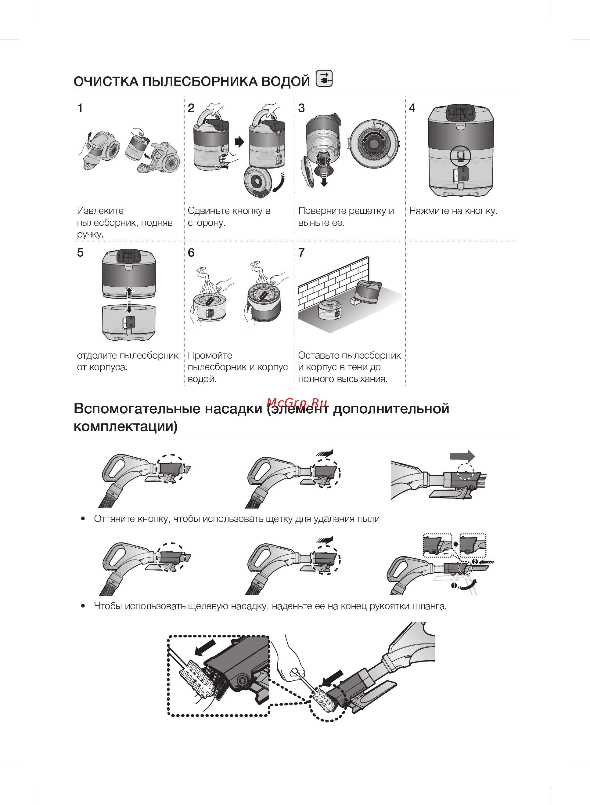 Samsung SC20F70HA Инструкция по эксплуатации онлайн [2/28] 85914