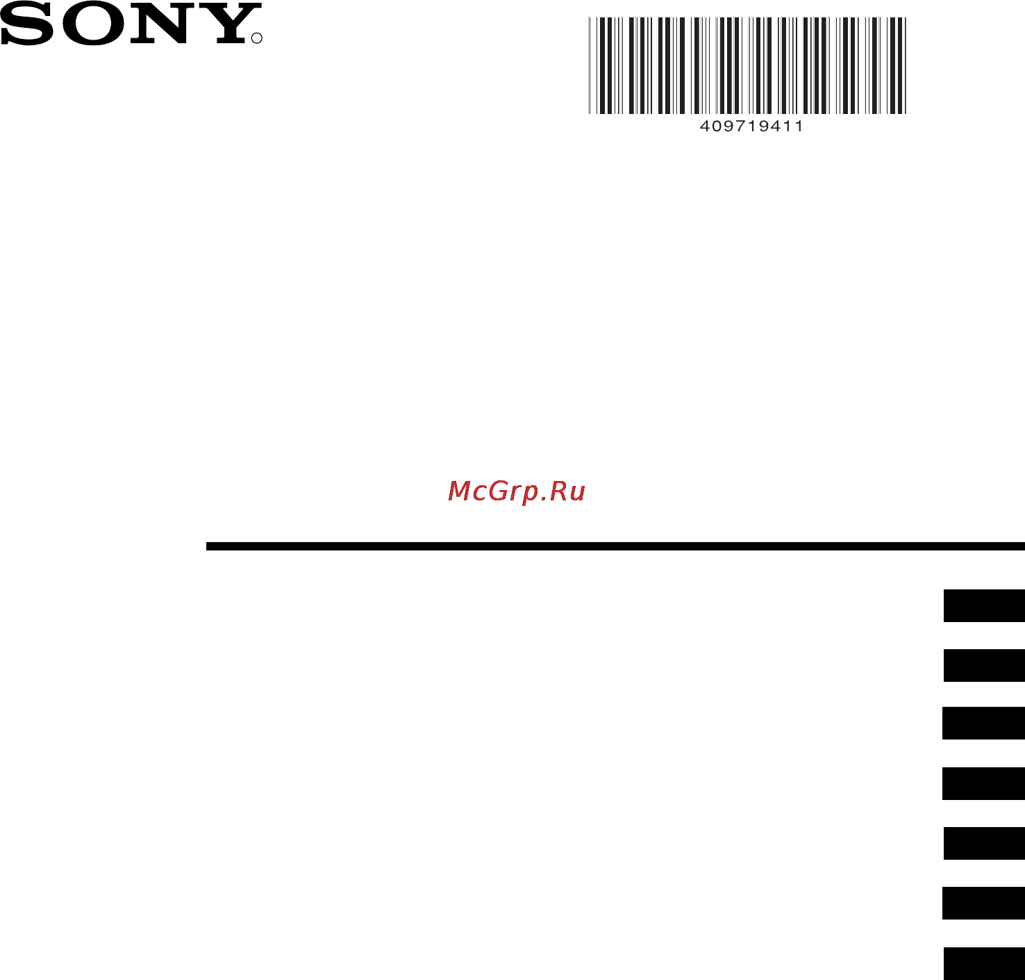 Sony FD TRINITRON KV-21CL1K Инструкция по эксплуатации онлайн