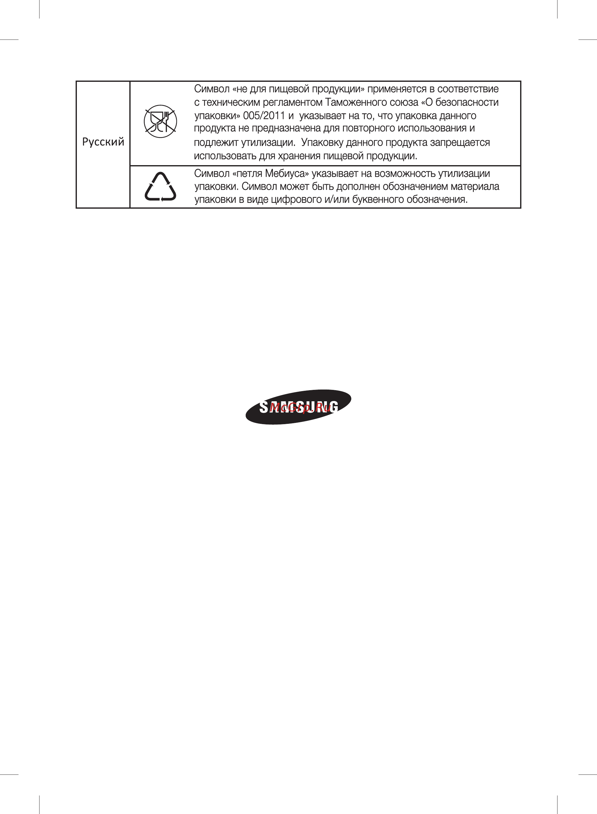 Samsung SC21F50VA [24/24] Лмзии