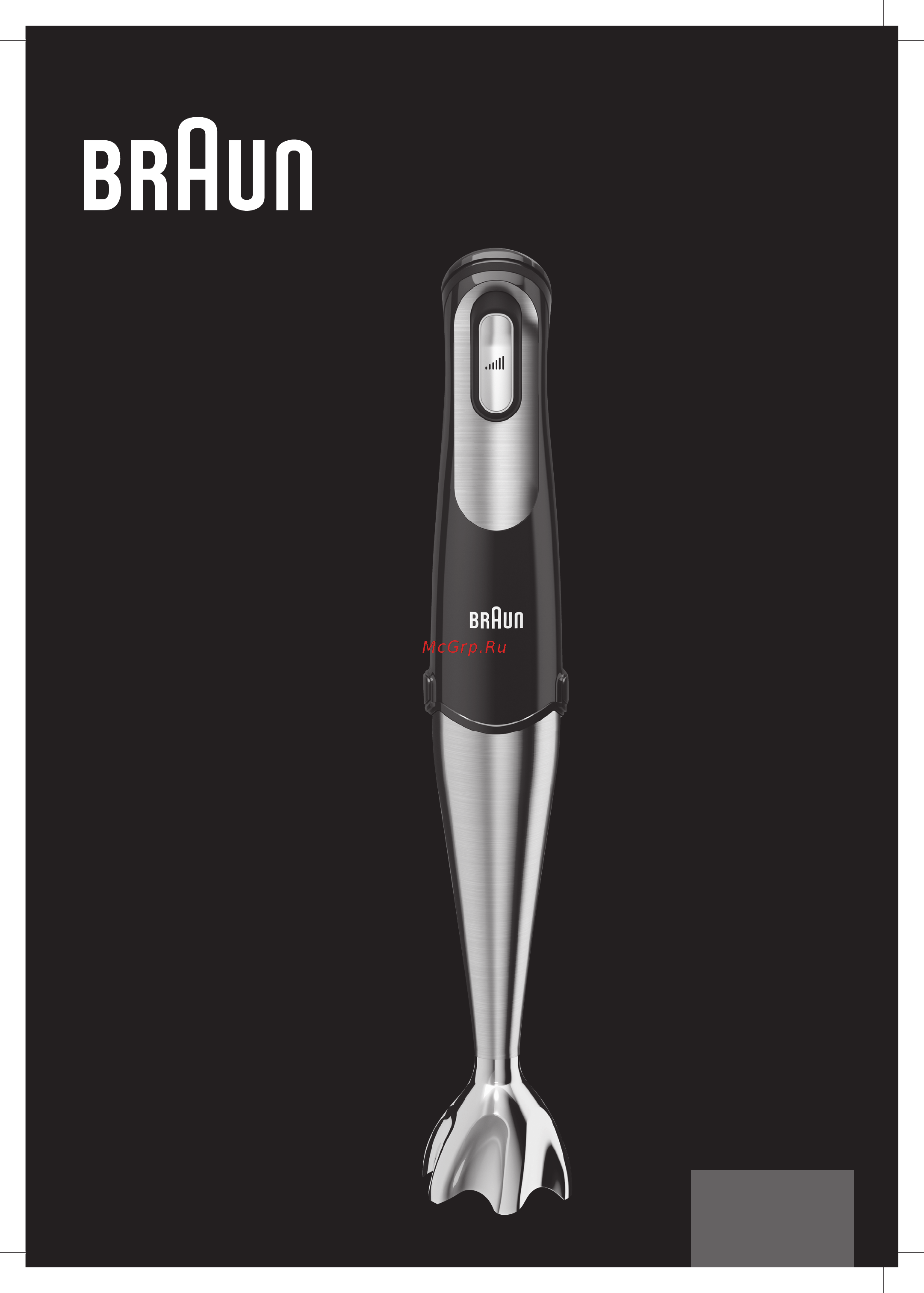 Braun MQ745 Инструкция по эксплуатации онлайн