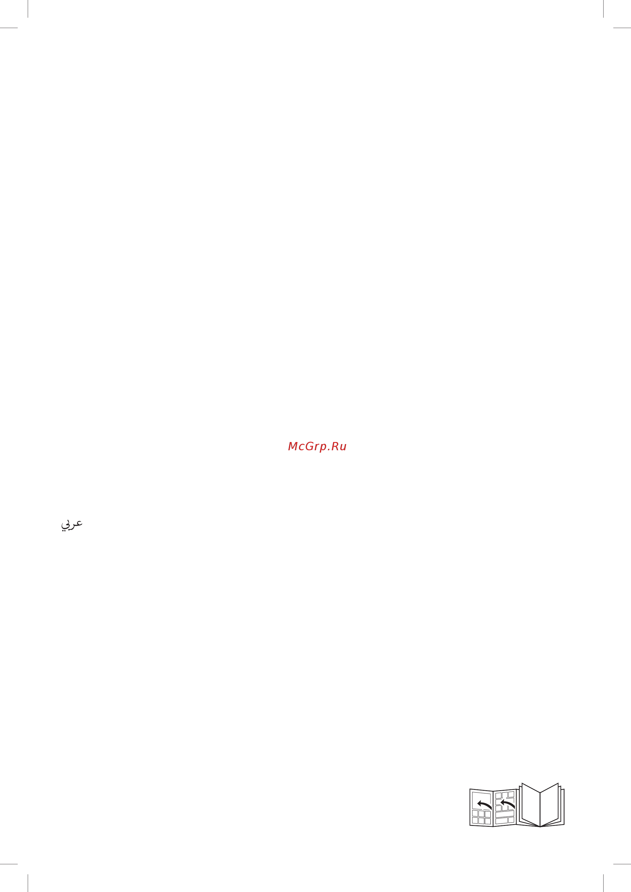 Braun MQ745 [2/8] 01_mq745_s2