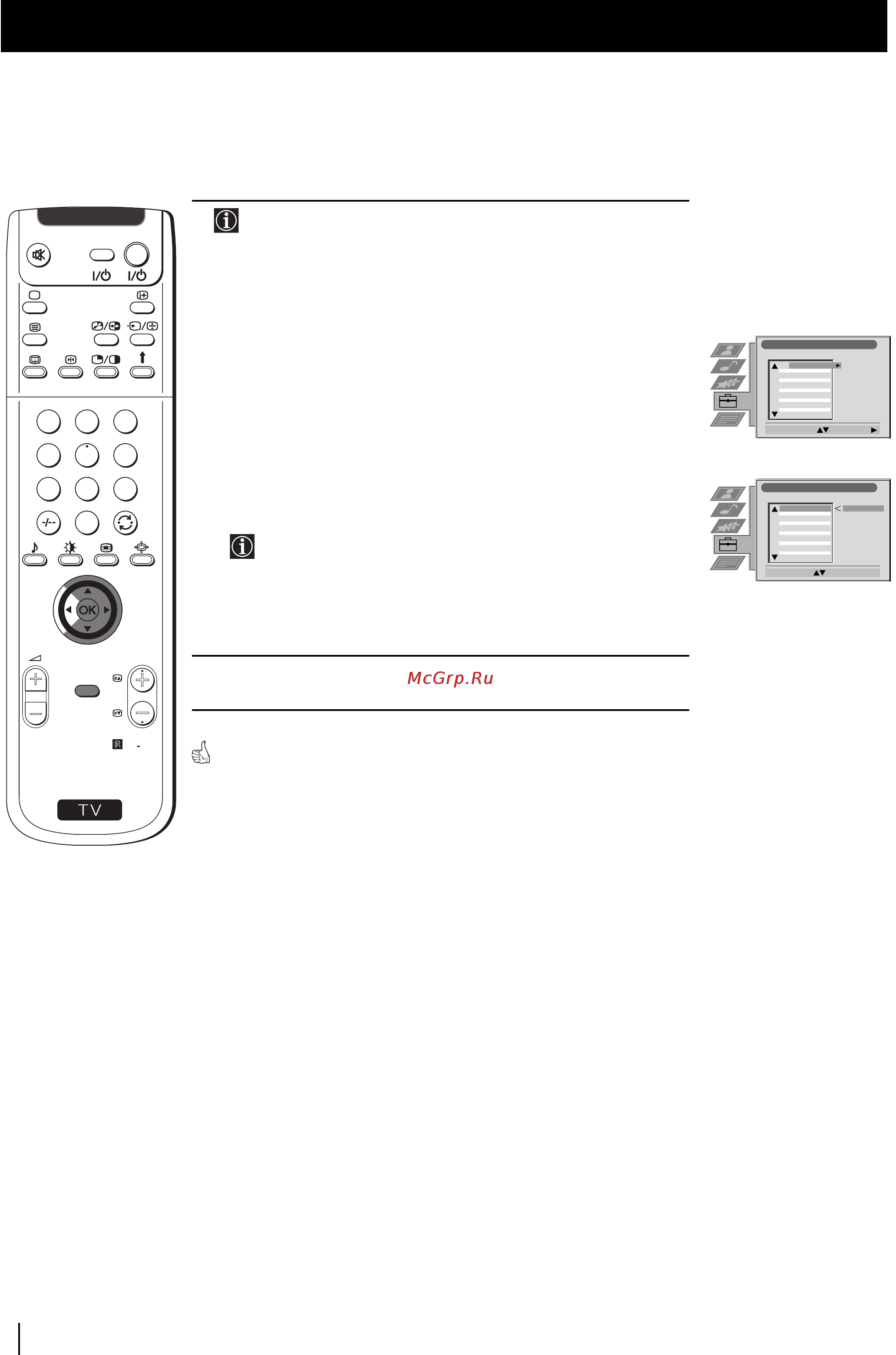 Sony FD TRINITRON KP-48PS1K [100/187] Első üzembehelyezés