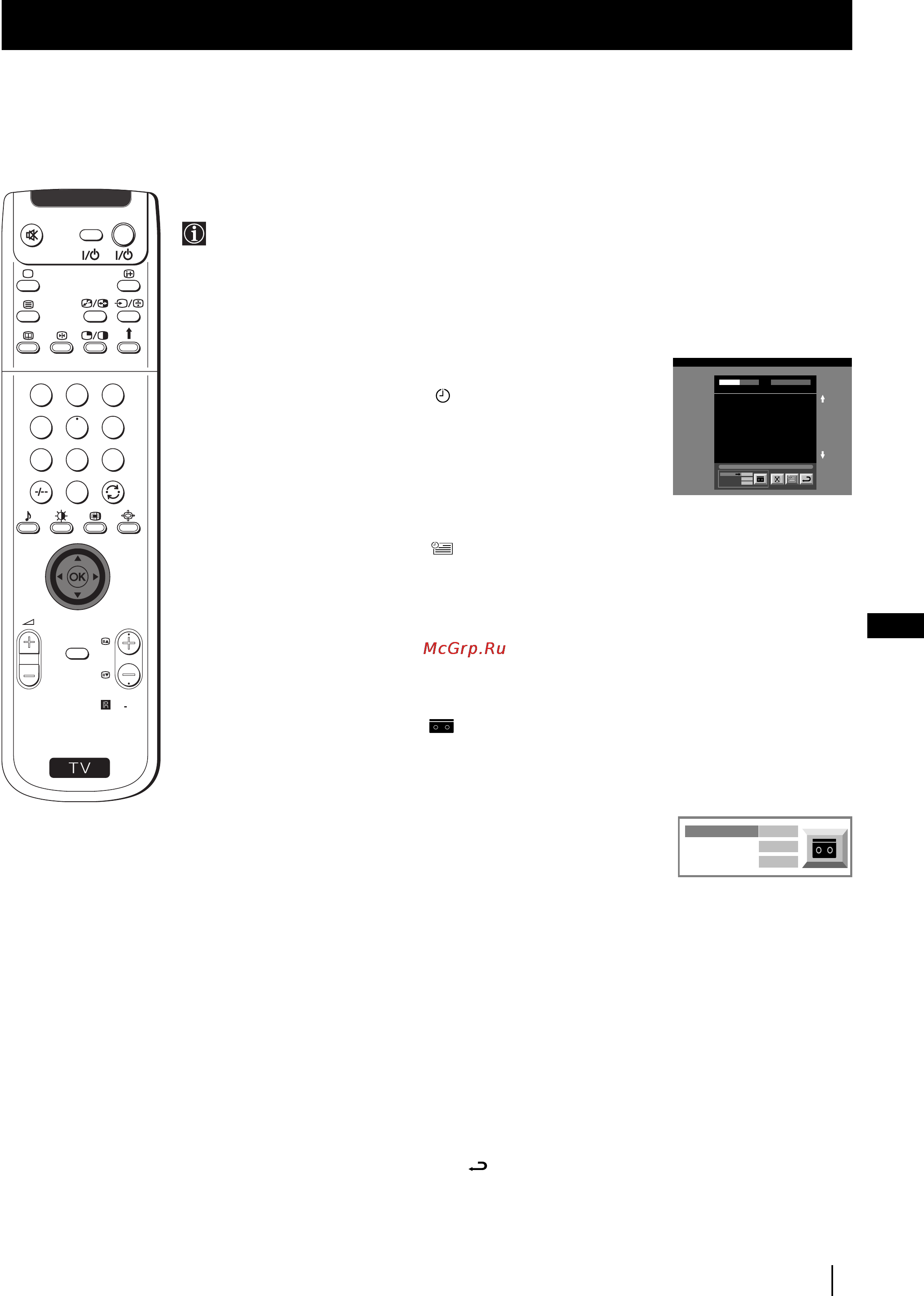 Sony FD TRINITRON KP-48PS1K [119/187] Függőben lévő adások menüje