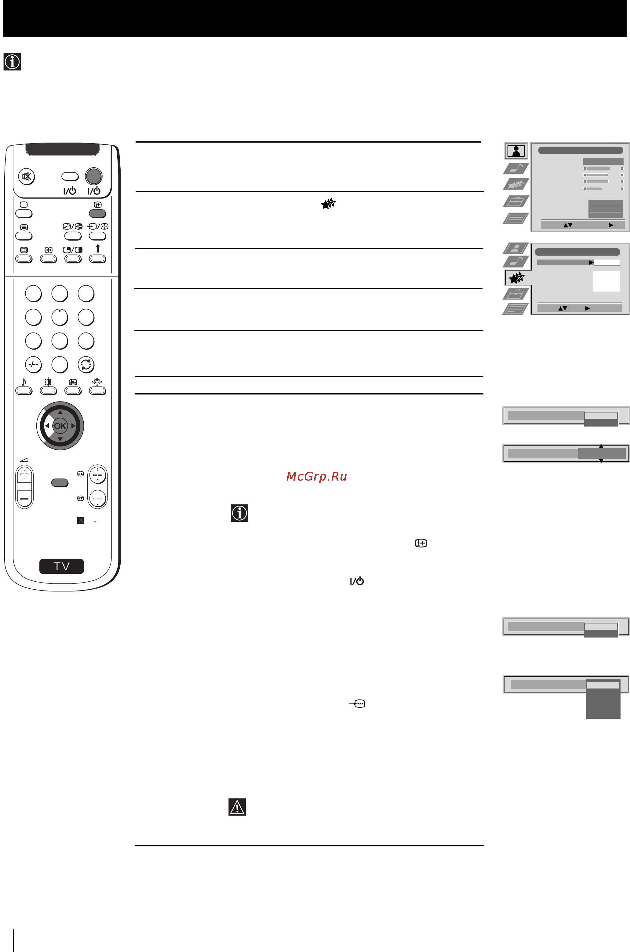 Sony FD TRINITRON KP-48PS1K [13/187] Using the features menu