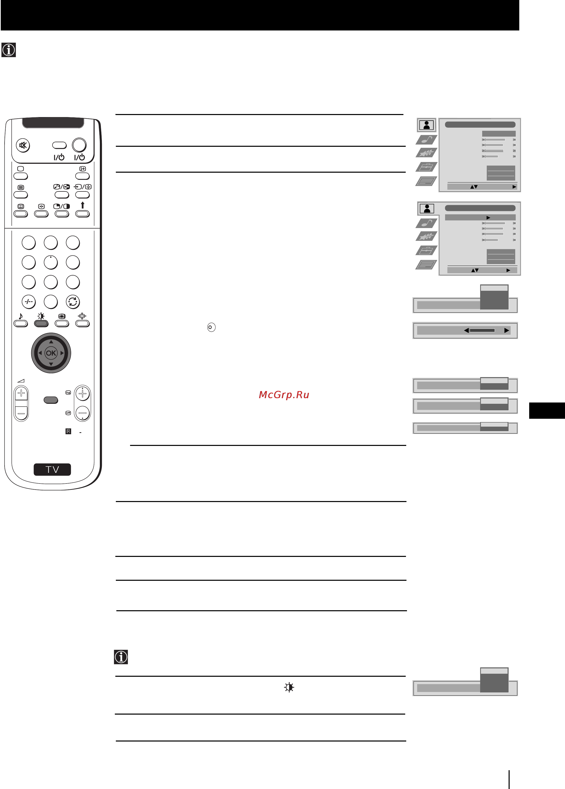 Sony FD TRINITRON KP-48PS1K [134/187] Настройка изображения