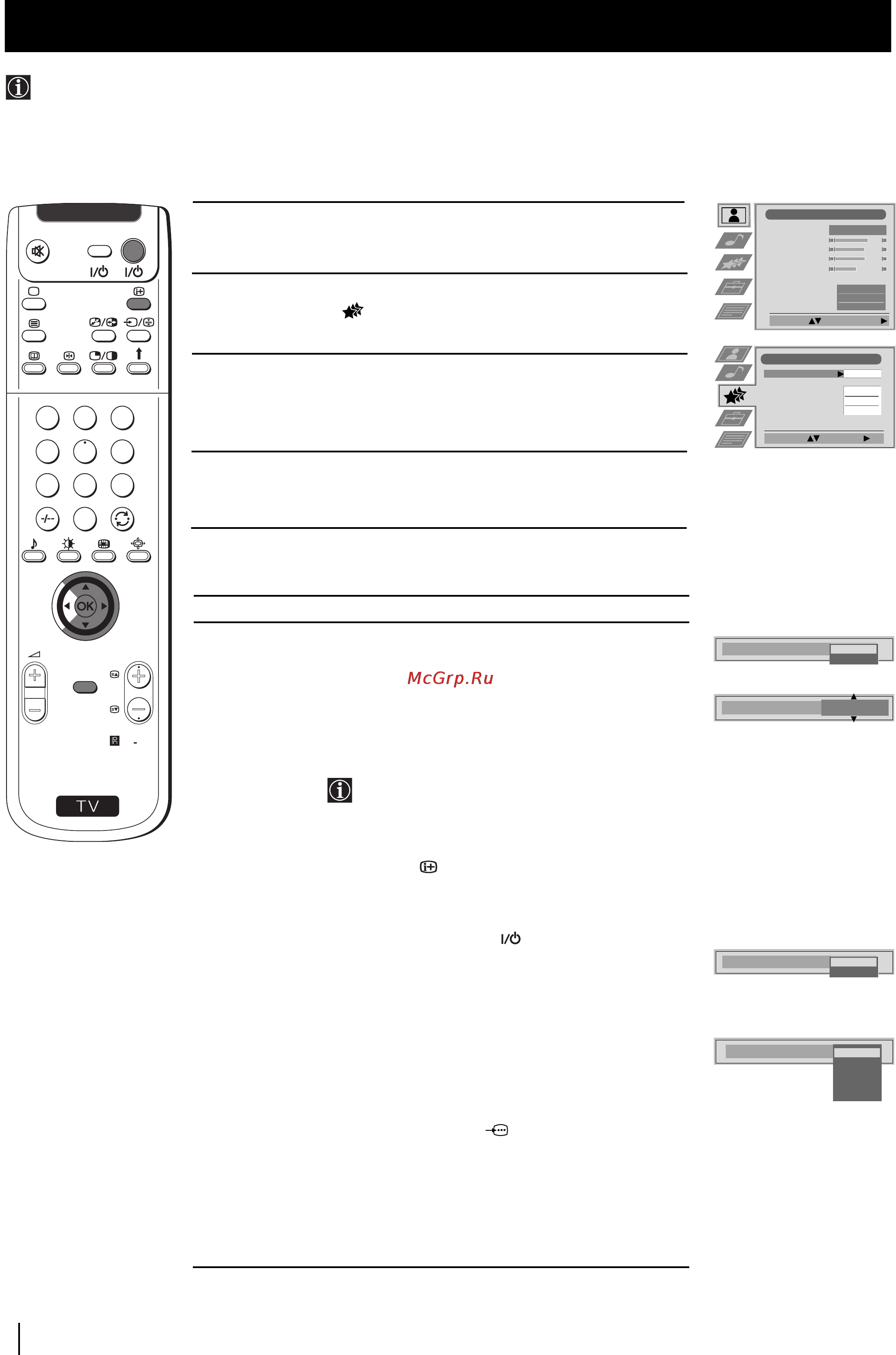 Sony FD TRINITRON KP-48PS1K [137/187] Использование меню параметры