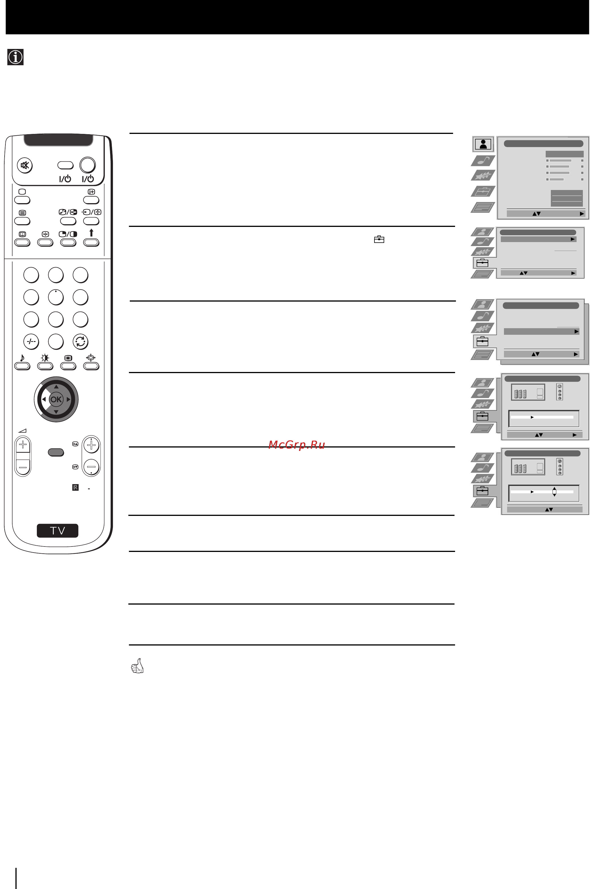 Sony FD TRINITRON KP-48PS1K [145/187] Идентификация источников входа
