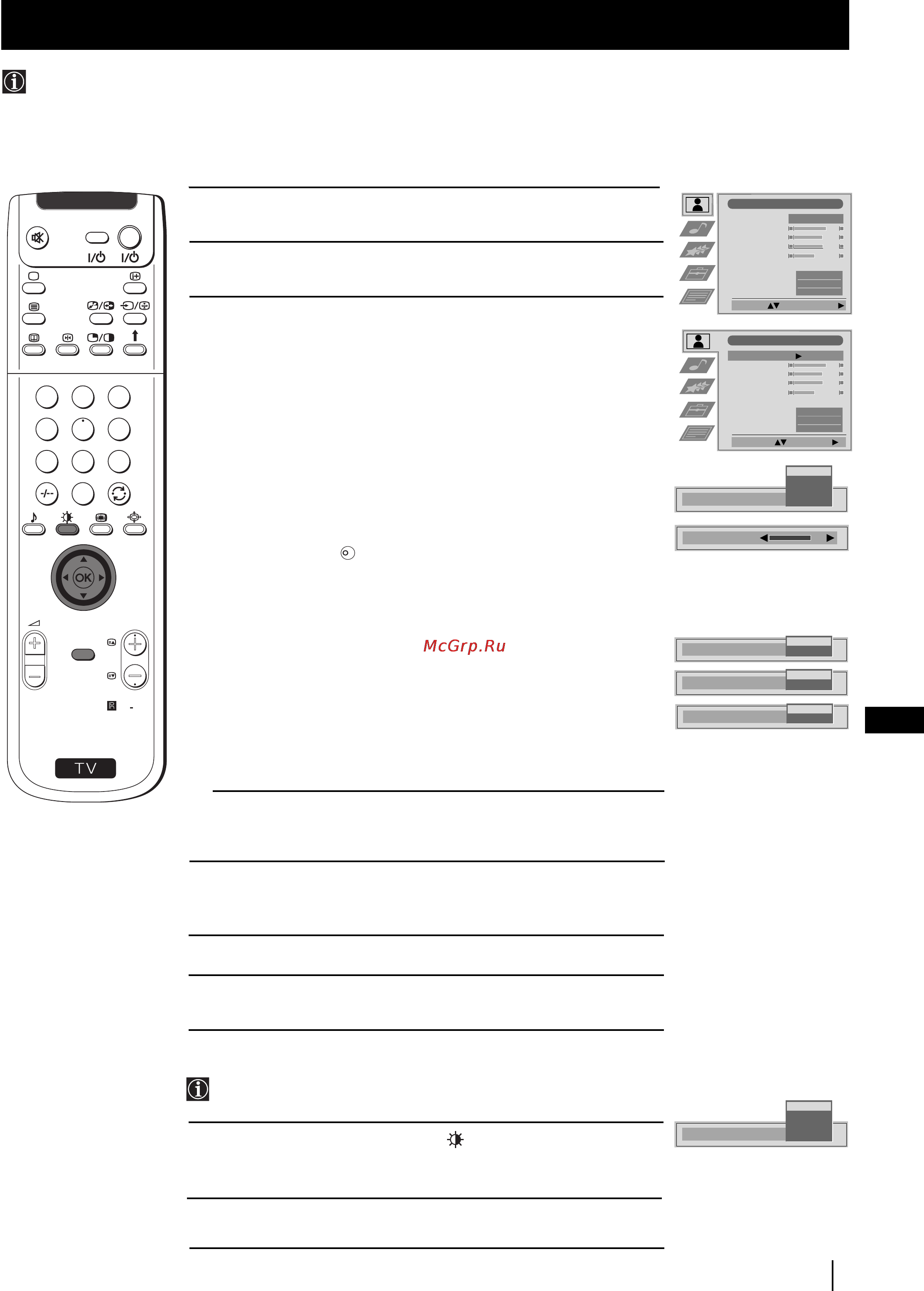 Sony FD TRINITRON KP-61PS1K [165/187] Настройване на oбpaзa