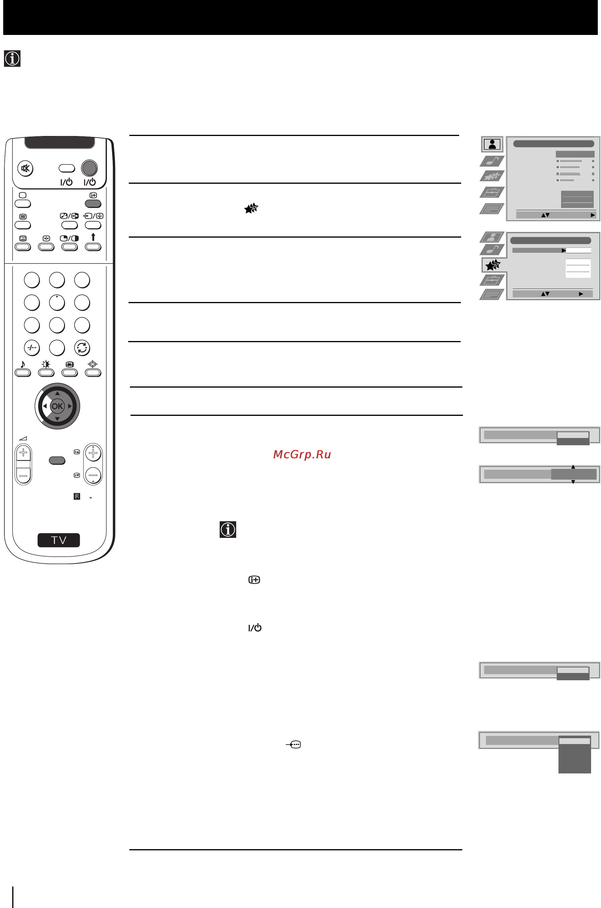Sony FD TRINITRON KP-48PS1K [168/187] Използване на менюто характеристики
