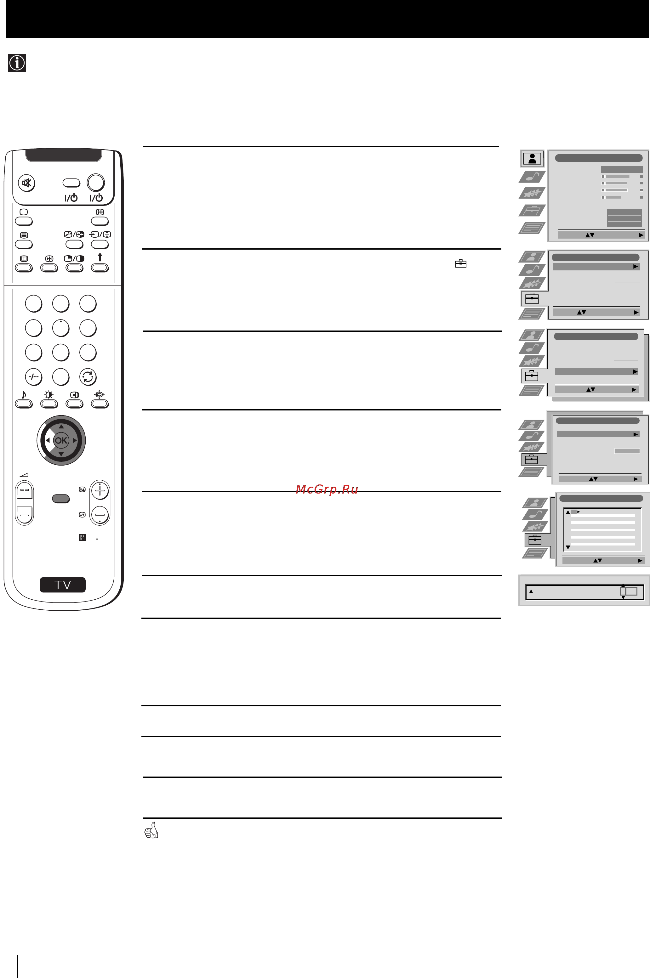 Sony FD TRINITRON KP-48PS1K [170/187] Индивидуална идентификация на излъчваните програми