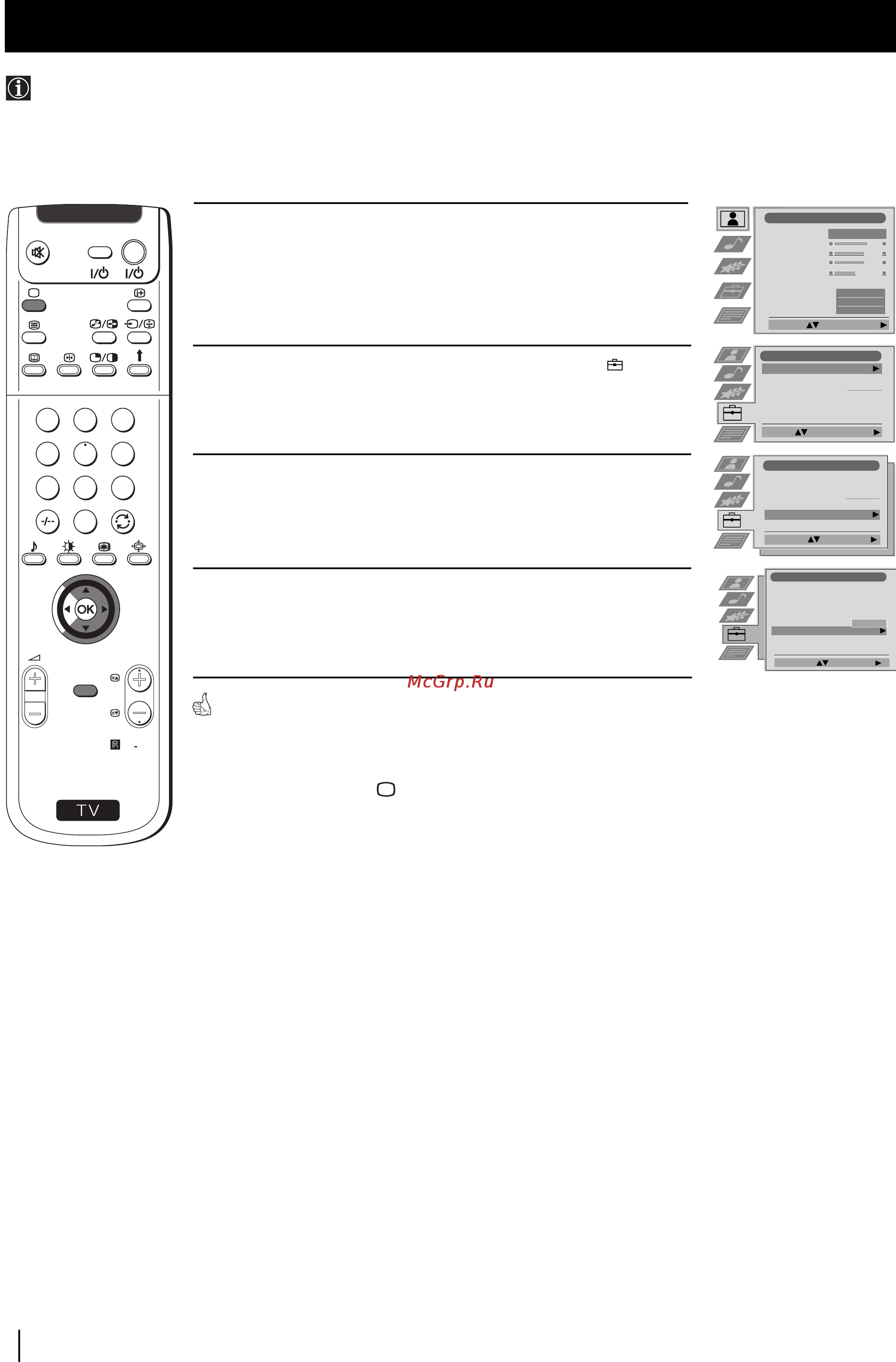Sony FD TRINITRON KP-61PS1K [174/187] Демонстриране на различните функции