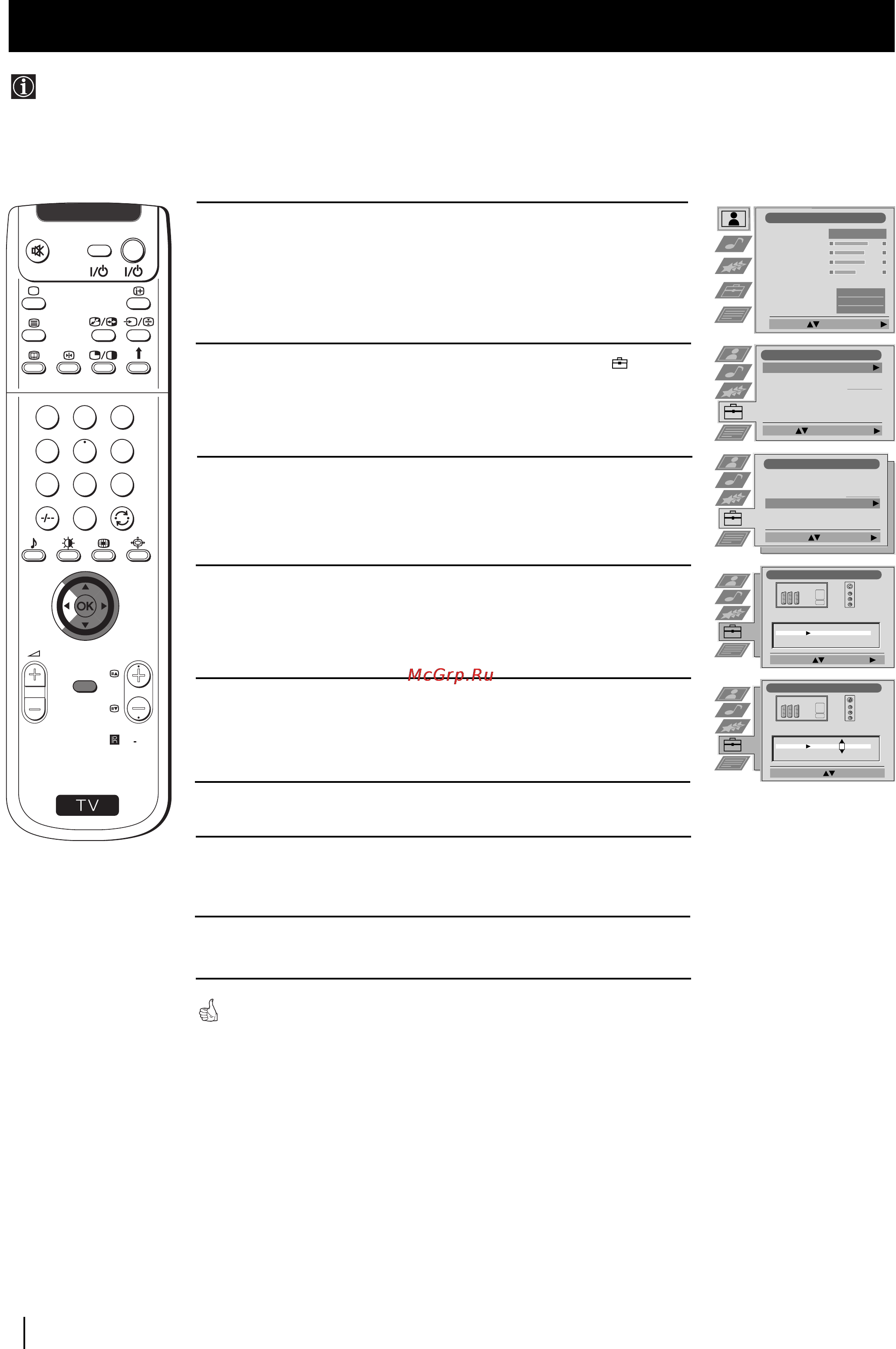 Sony FD TRINITRON KP-48PS1K [176/187] Идентификация на входните източници