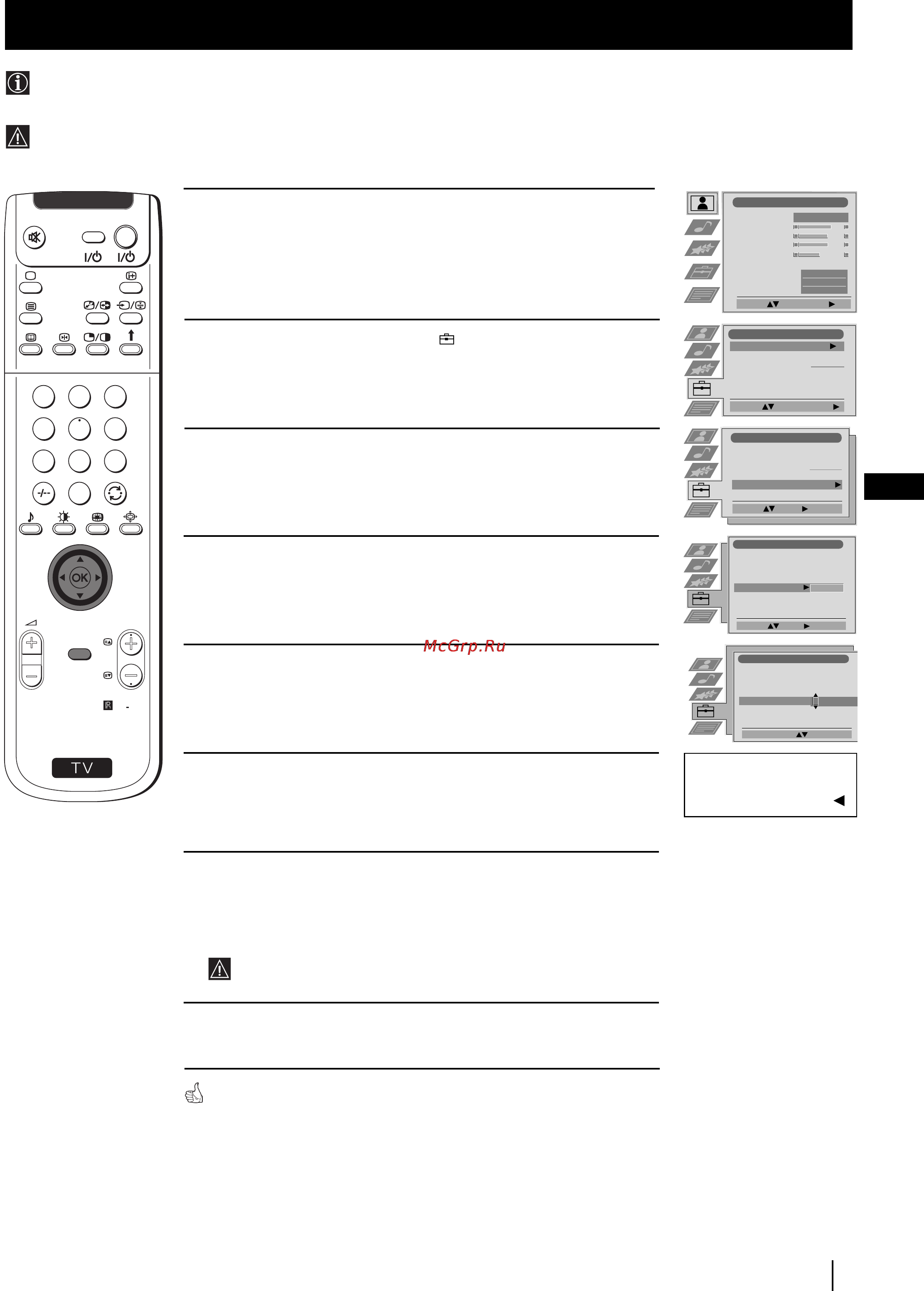 Sony FD TRINITRON KP-48PS1K [18/187] Inputting your personal id