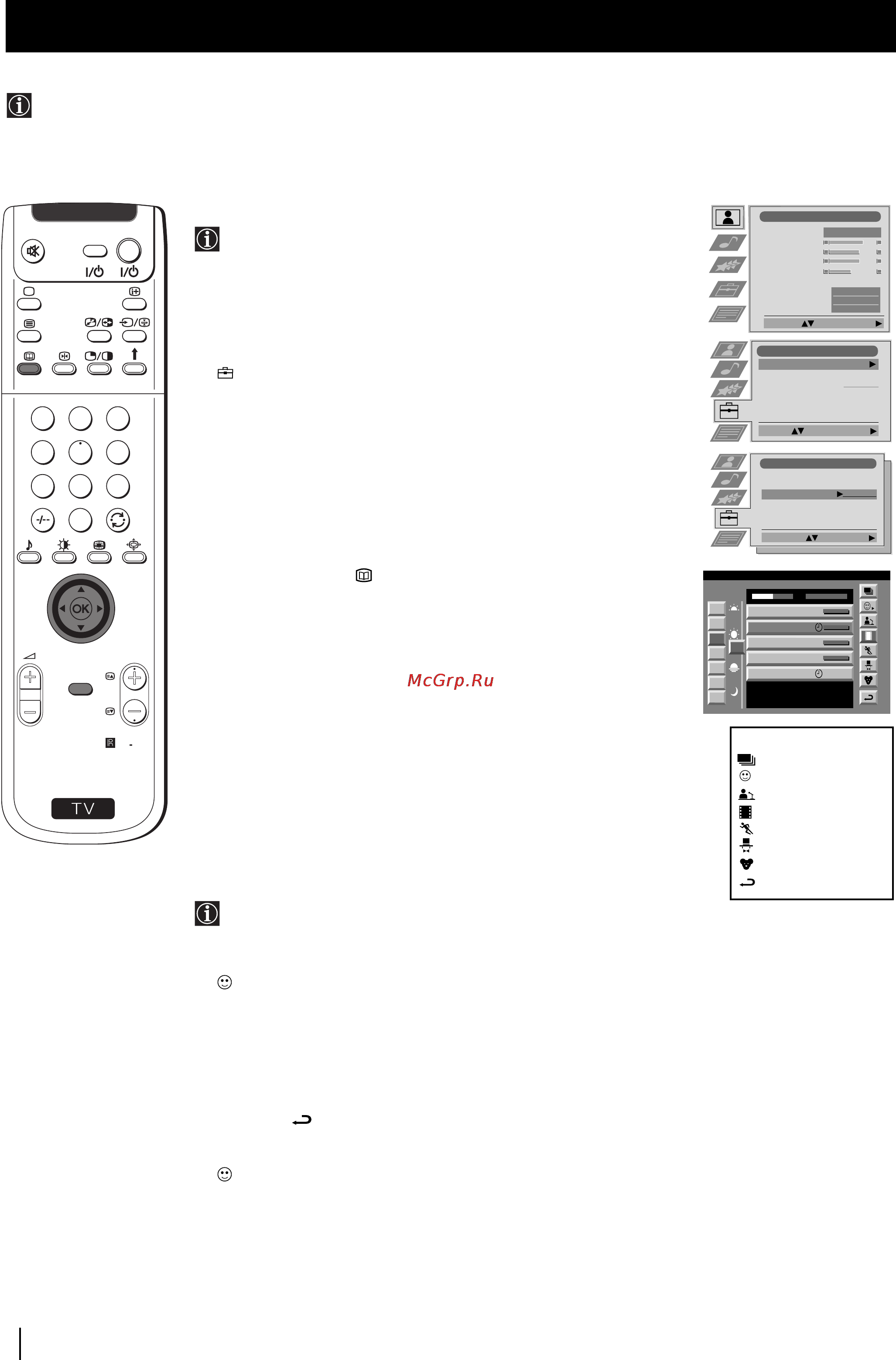Sony FD TRINITRON KP-48PS1K [180/187] Nextview