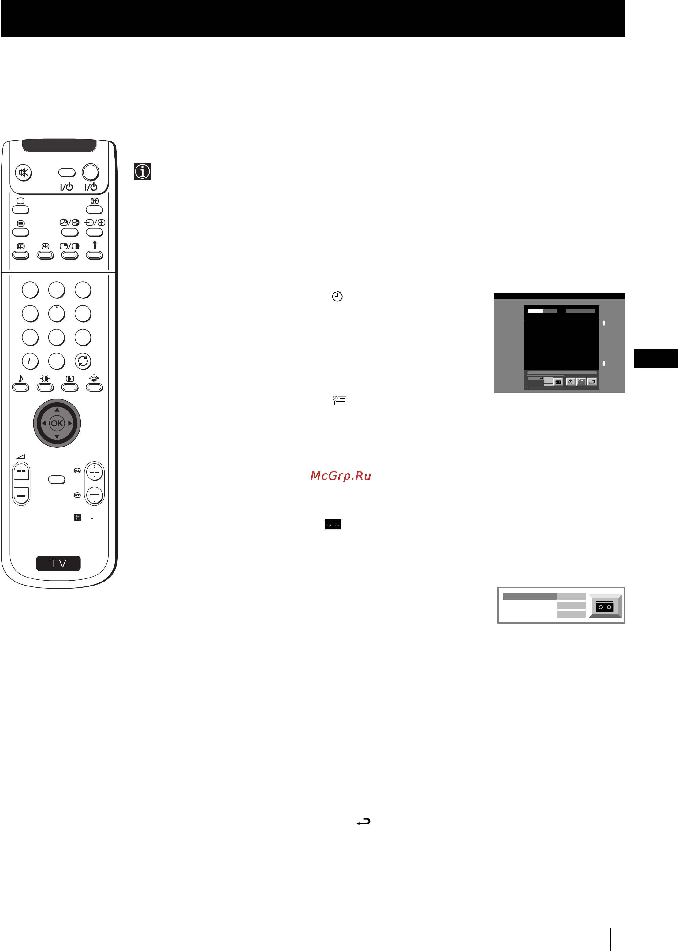 Sony FD TRINITRON KP-48PS1K [26/187] Using the long info menu