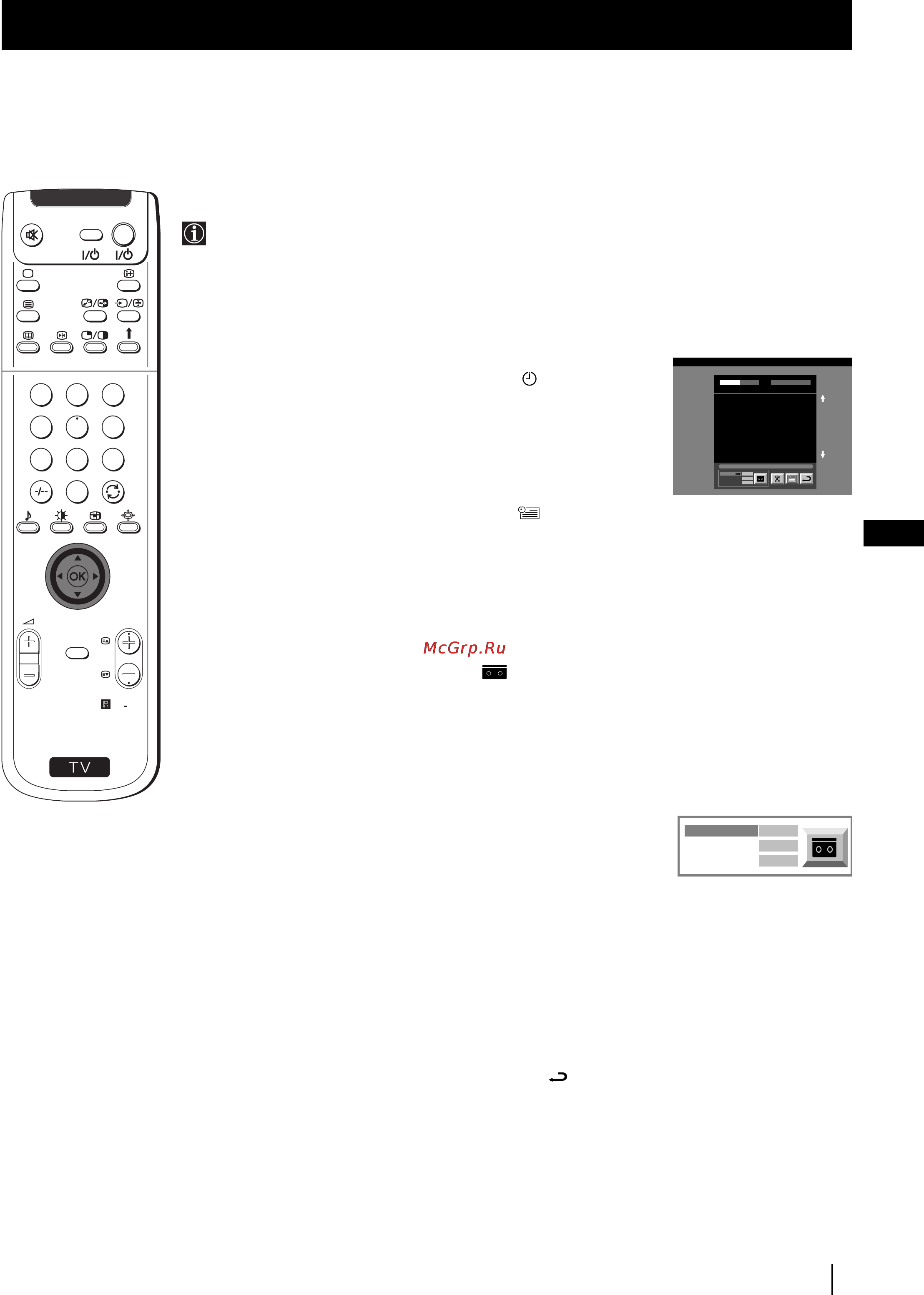 Sony FD TRINITRON KP-48PS1K [57/187] Menu očekávaná vysílání