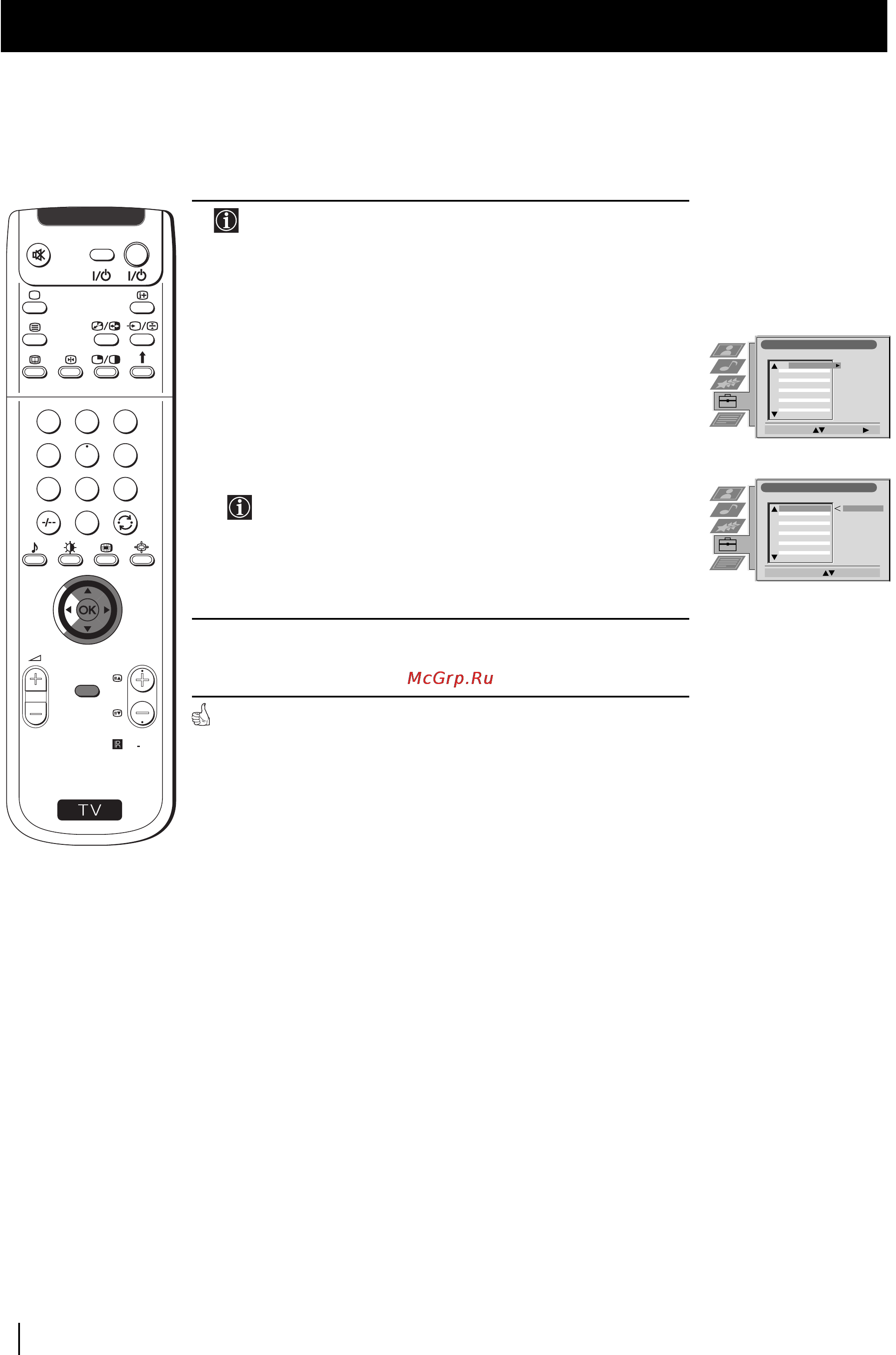 Sony FD TRINITRON KP-48PS1K [7/187] Programme sorting