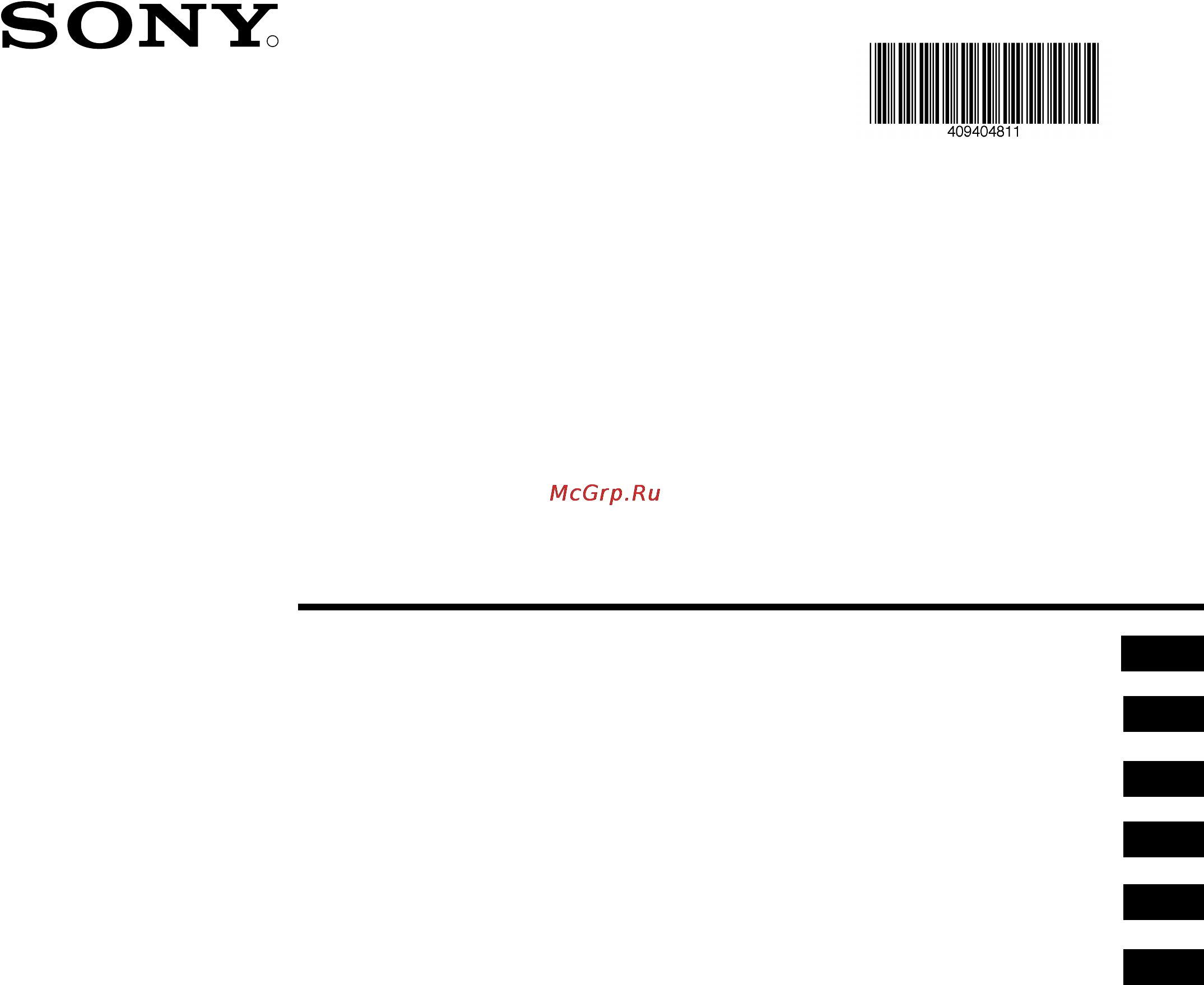 Sony KP-41PX2 Инструкция по эксплуатации онлайн
