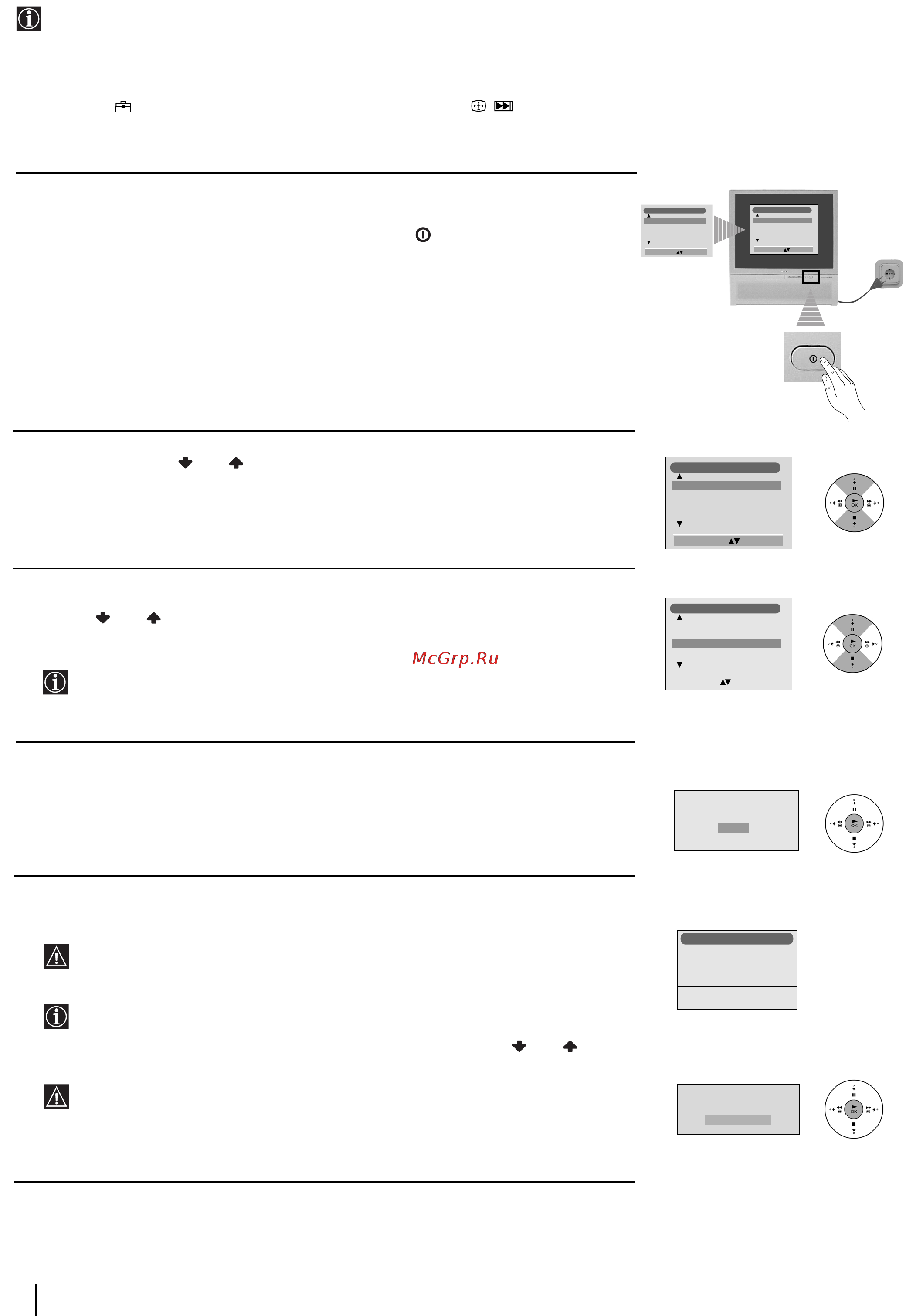 Sony KP-41PX2 [32/148] Включване и автоматично настройване на телевизора