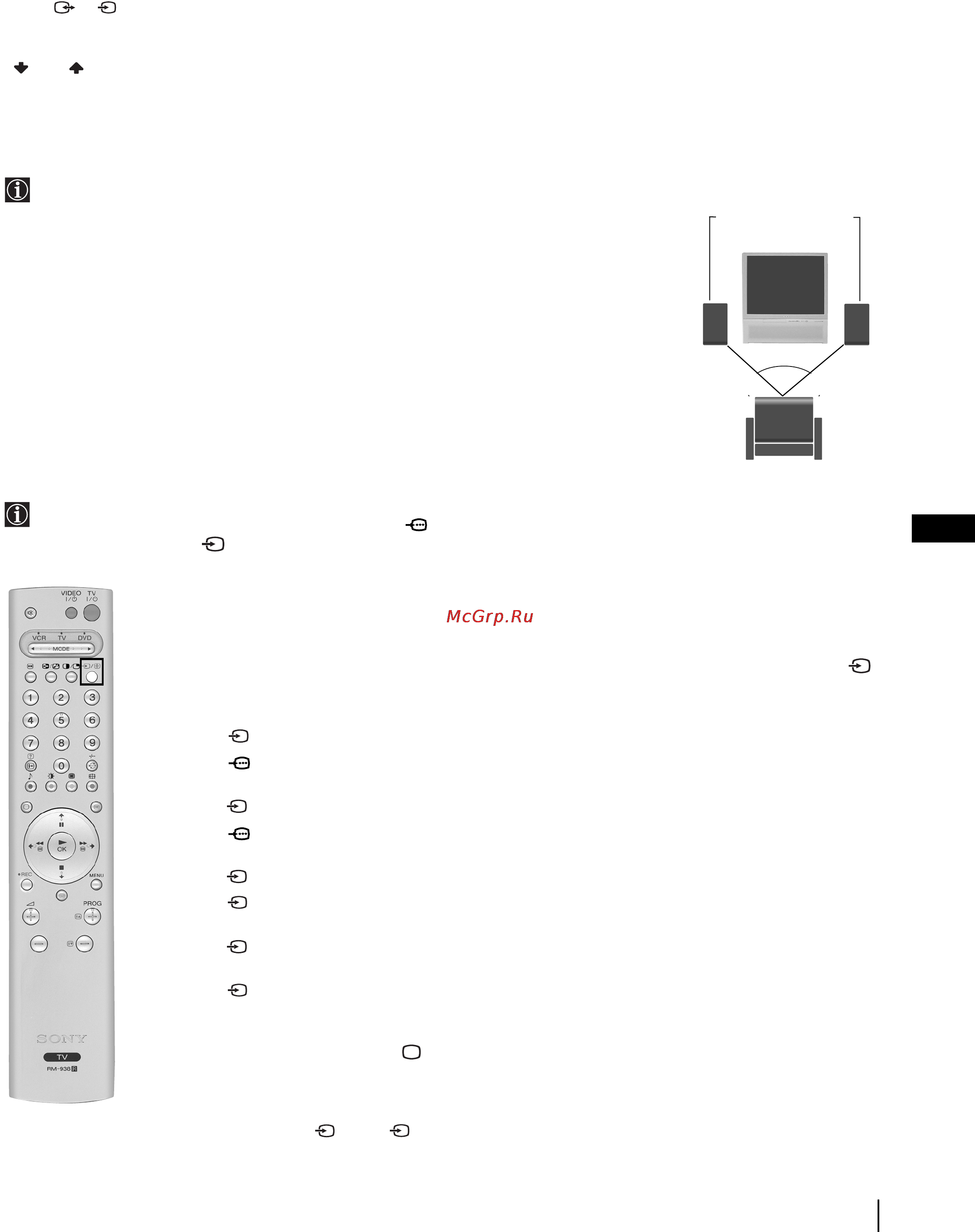Sony KP-41PX2 [93/148] Választható készülékek használata