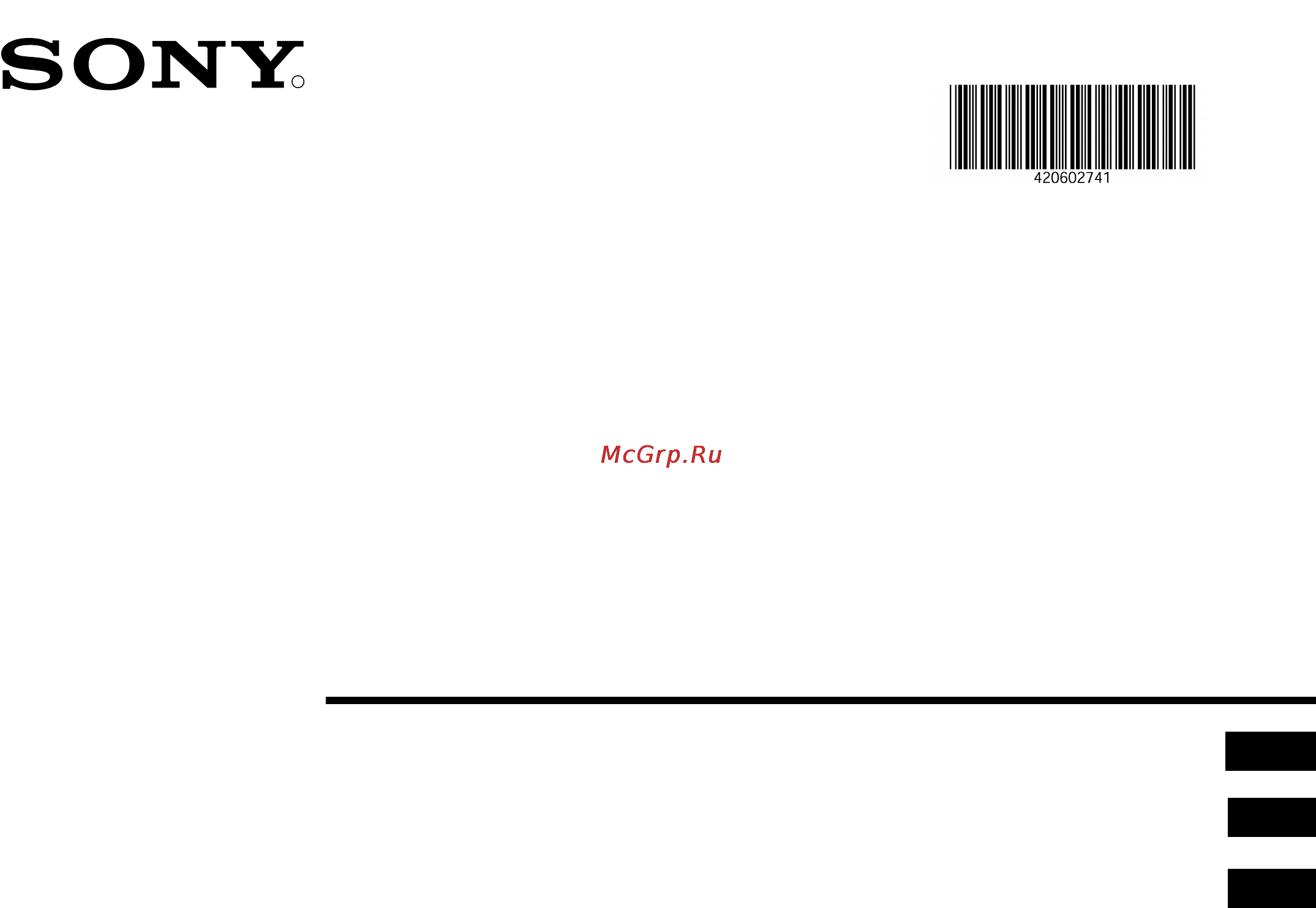Sony KP-41PX1R Инструкция по эксплуатации онлайн