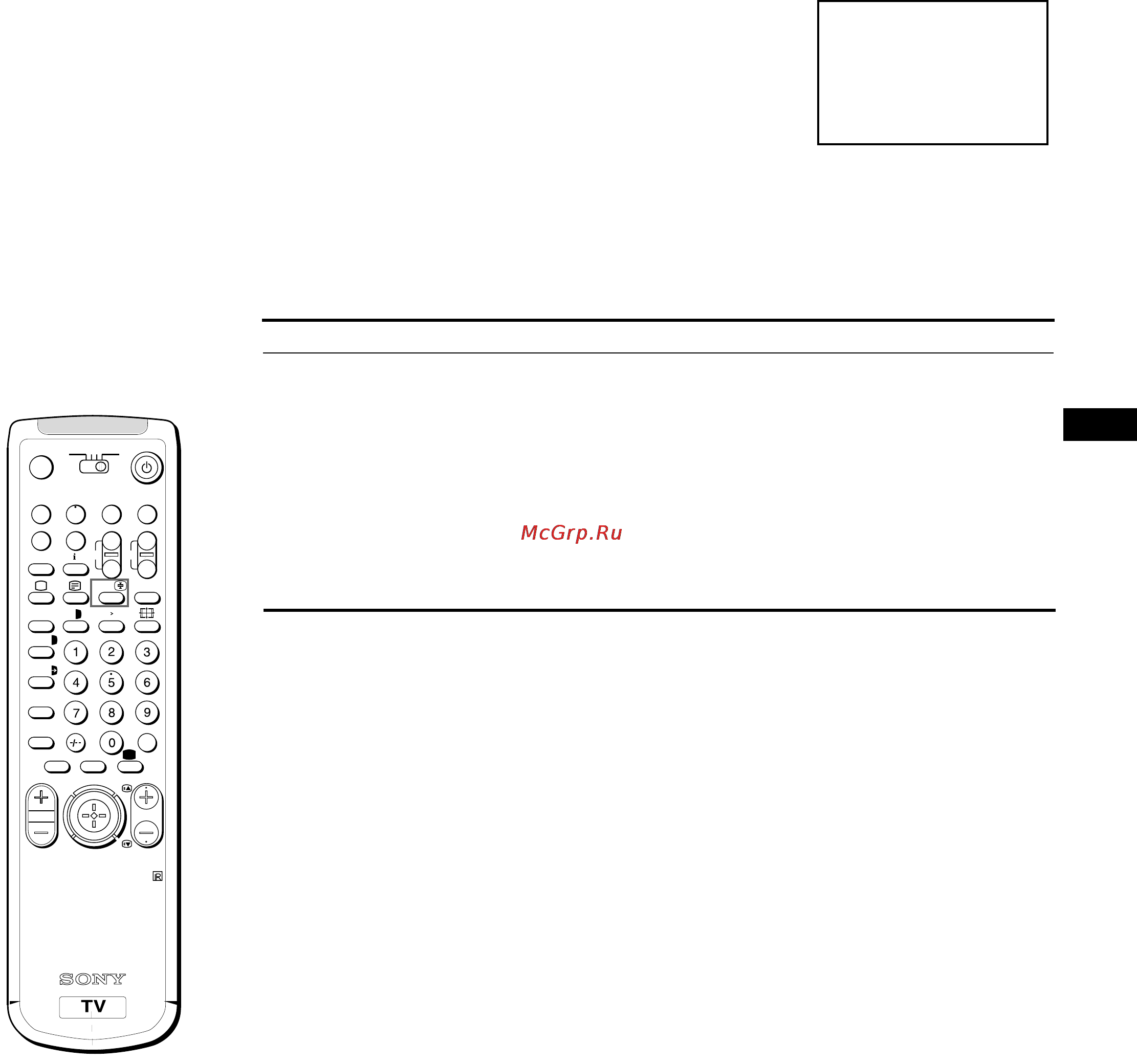 Sony KP-41PX1R [45/99] Nsdnpahe ha bxof