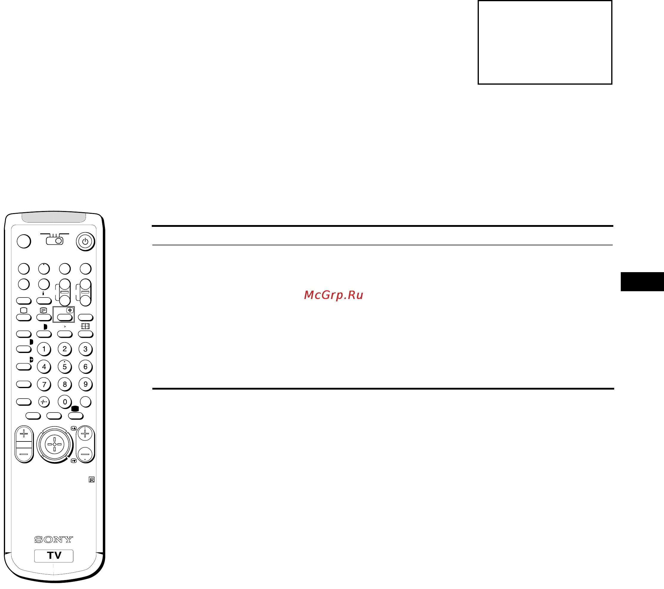 Sony KP-41PX1R [69/99] Выбор входнoгo сигналa