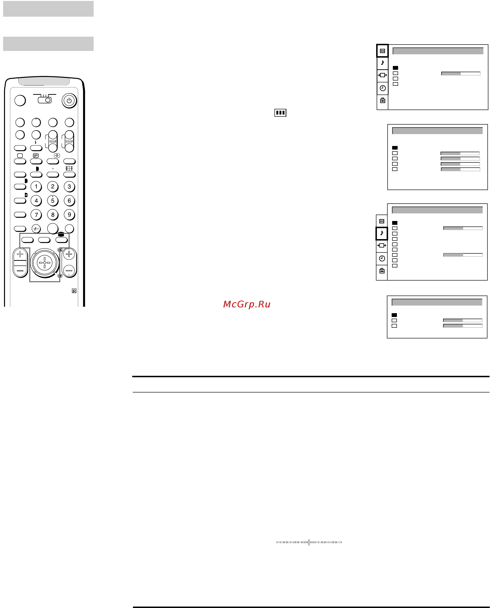 Sony KP-41PX1R [88/99] Регулировка и настройка телевизора с использованием меню