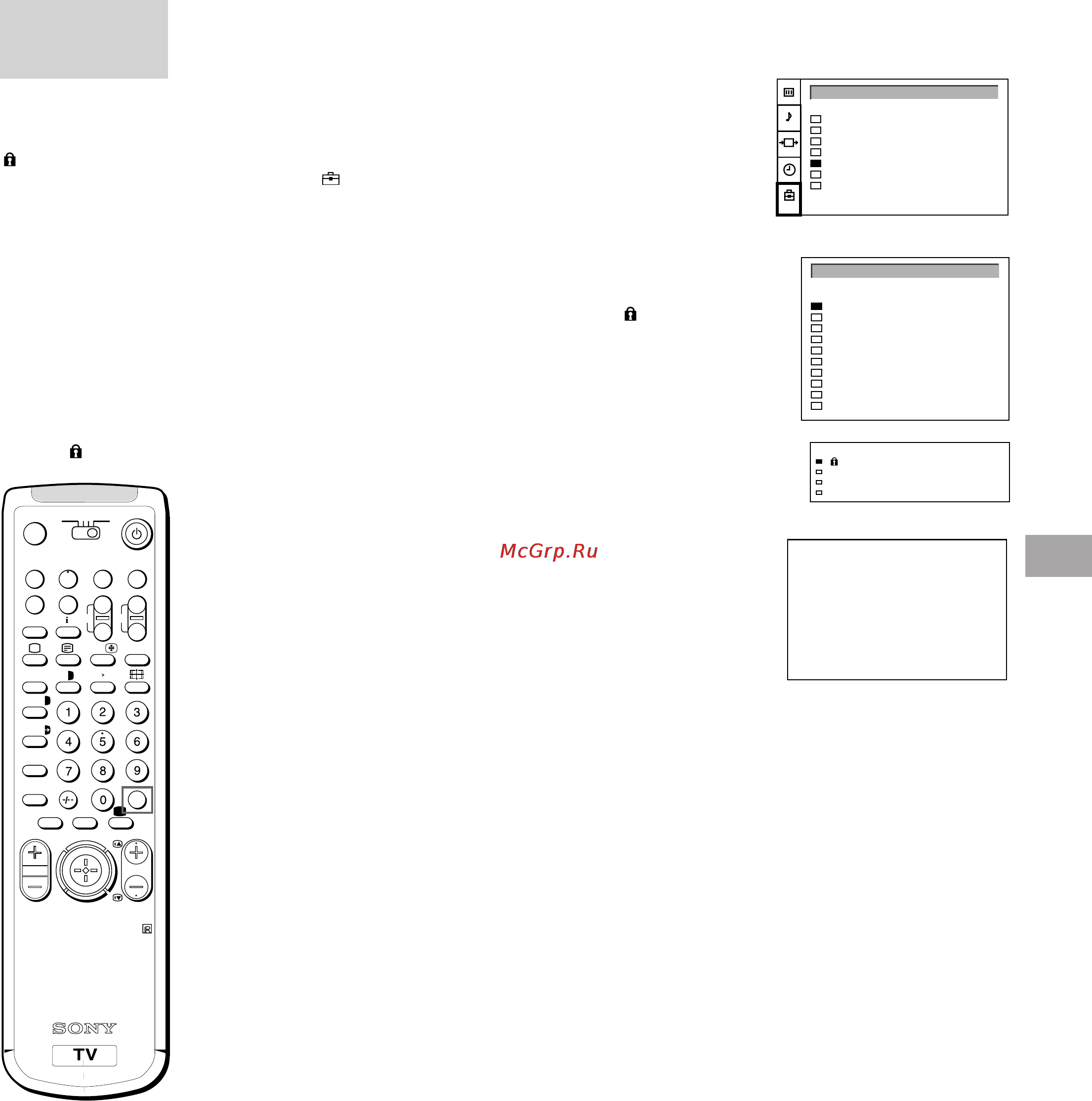 Sony KP-41S5K [109/146] Временна настройка на програма