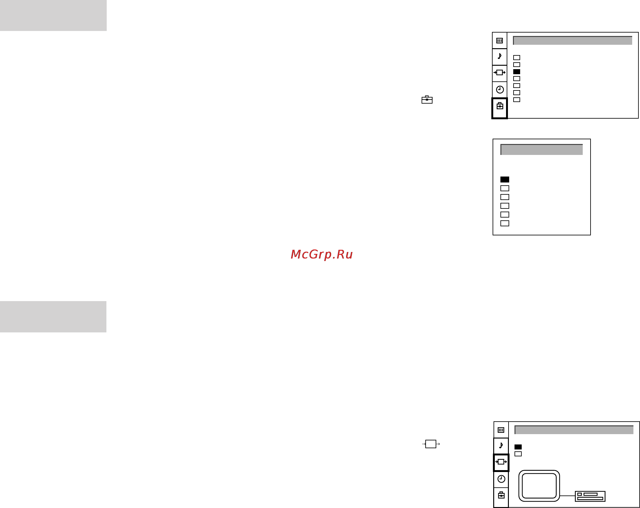 Sony KP-41S5K [22/146] Checking and selecting the input and output sources using the menu