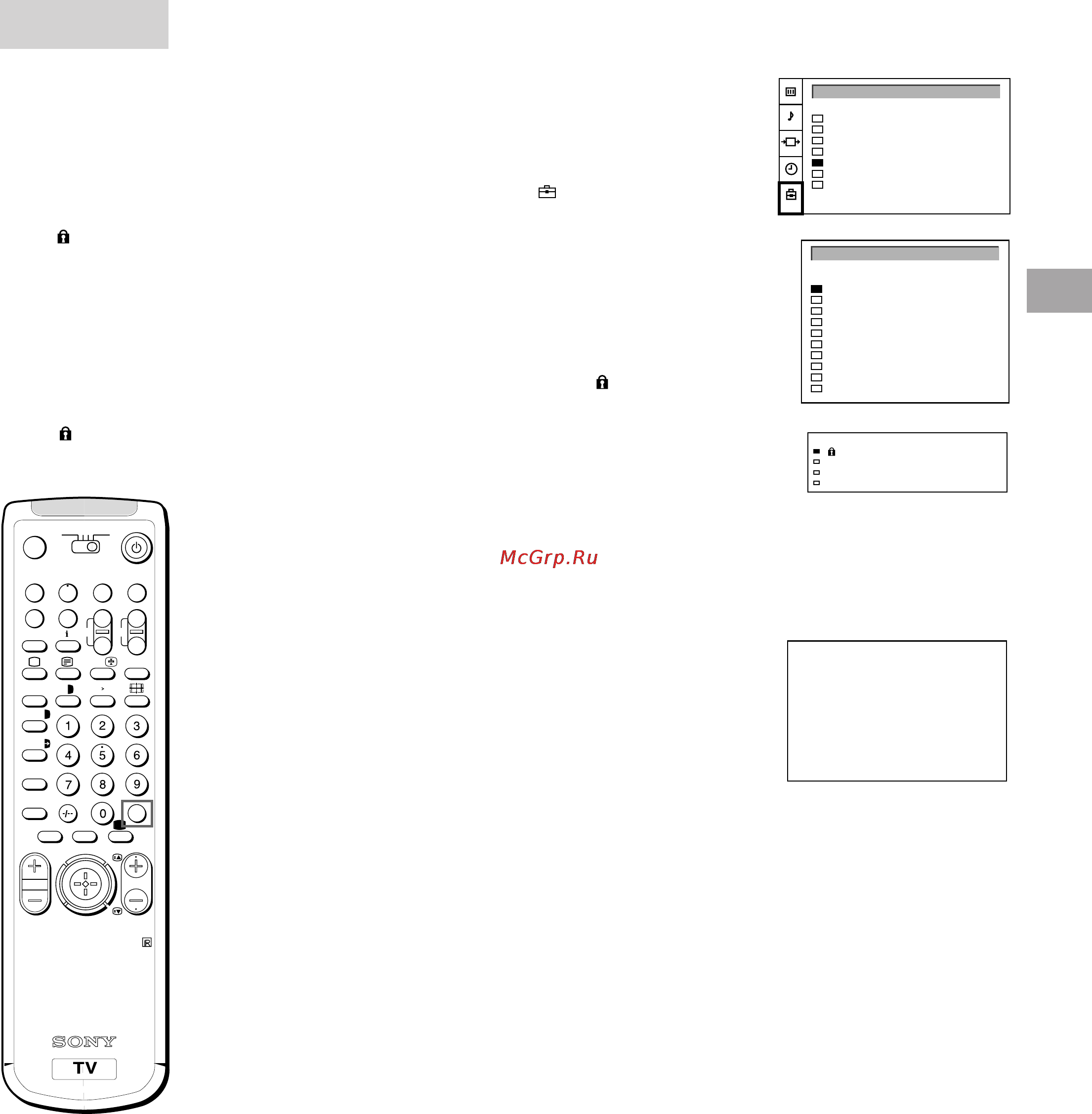 Sony KP-41S5K [61/146] D k d k