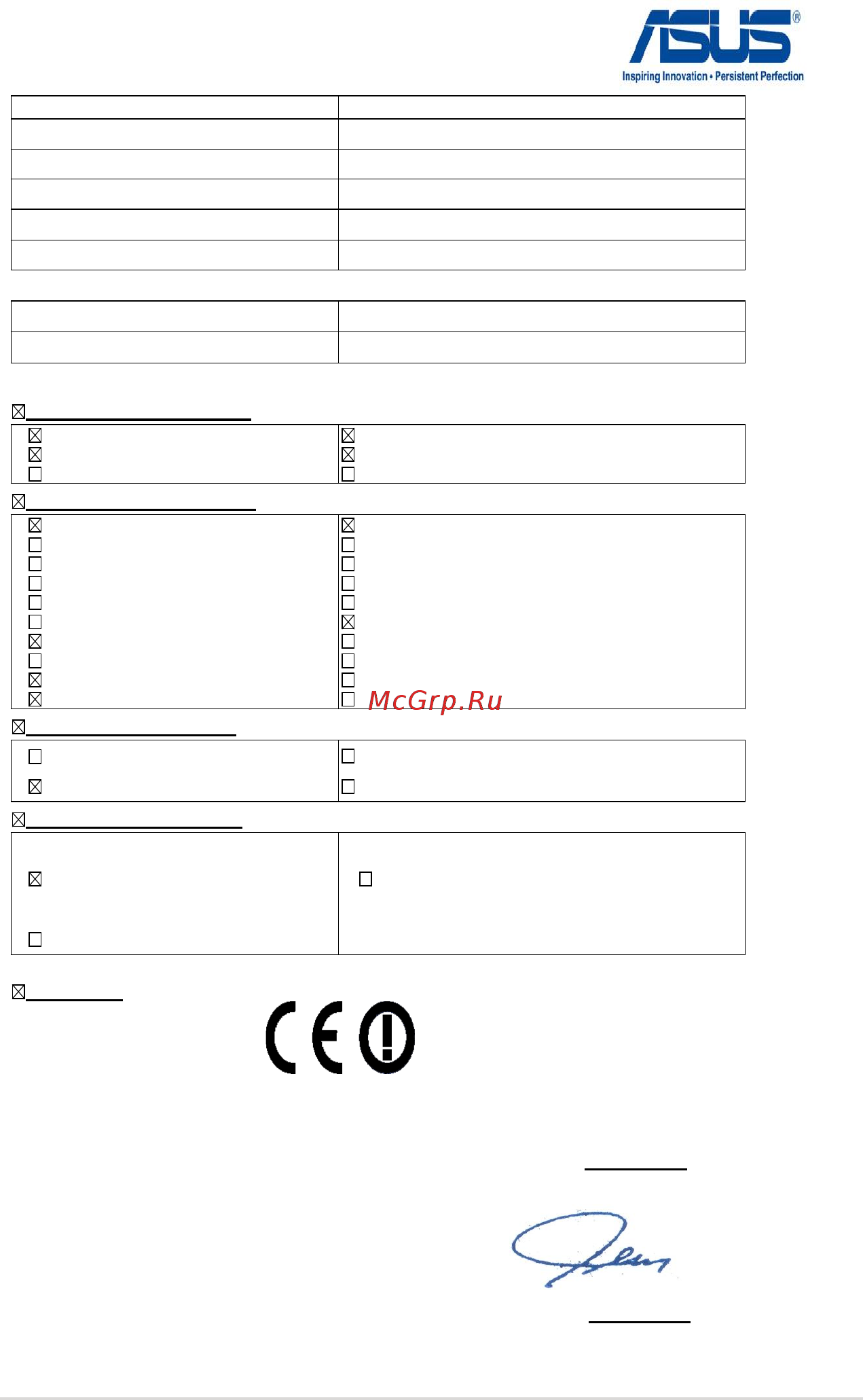 Asus ZENBOOK UX31A UX31A-C4027H [97/98] Ec declaration of conformity