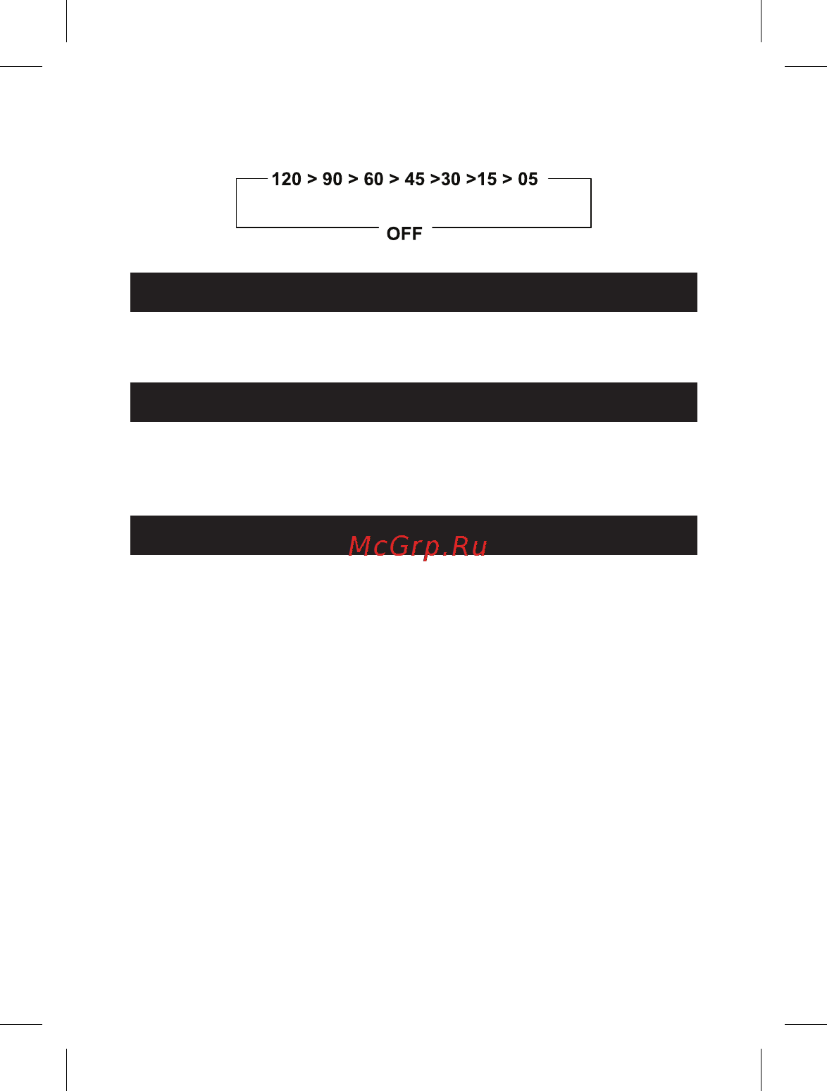 Sencor SRC 180 RD [10/12] Adjust display brightness